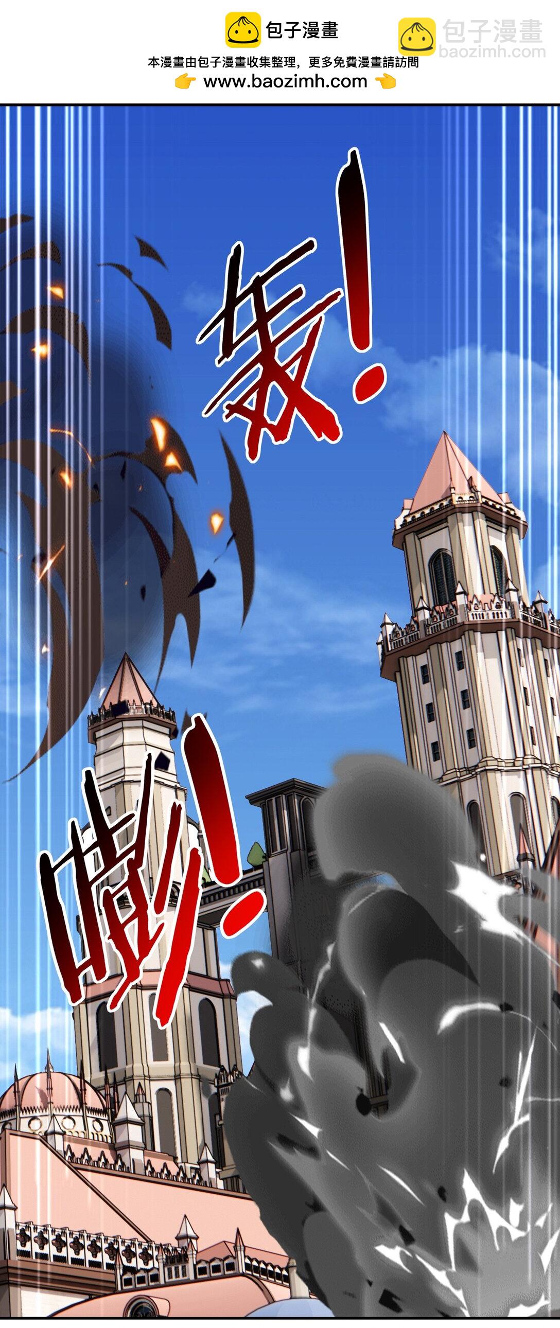 065 全部财产(1/2)-第66话