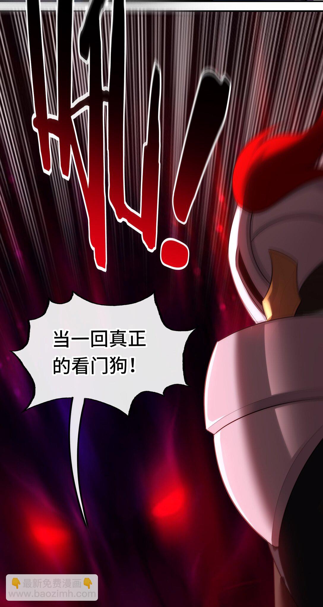 065 全部财产(1/2)-第66话