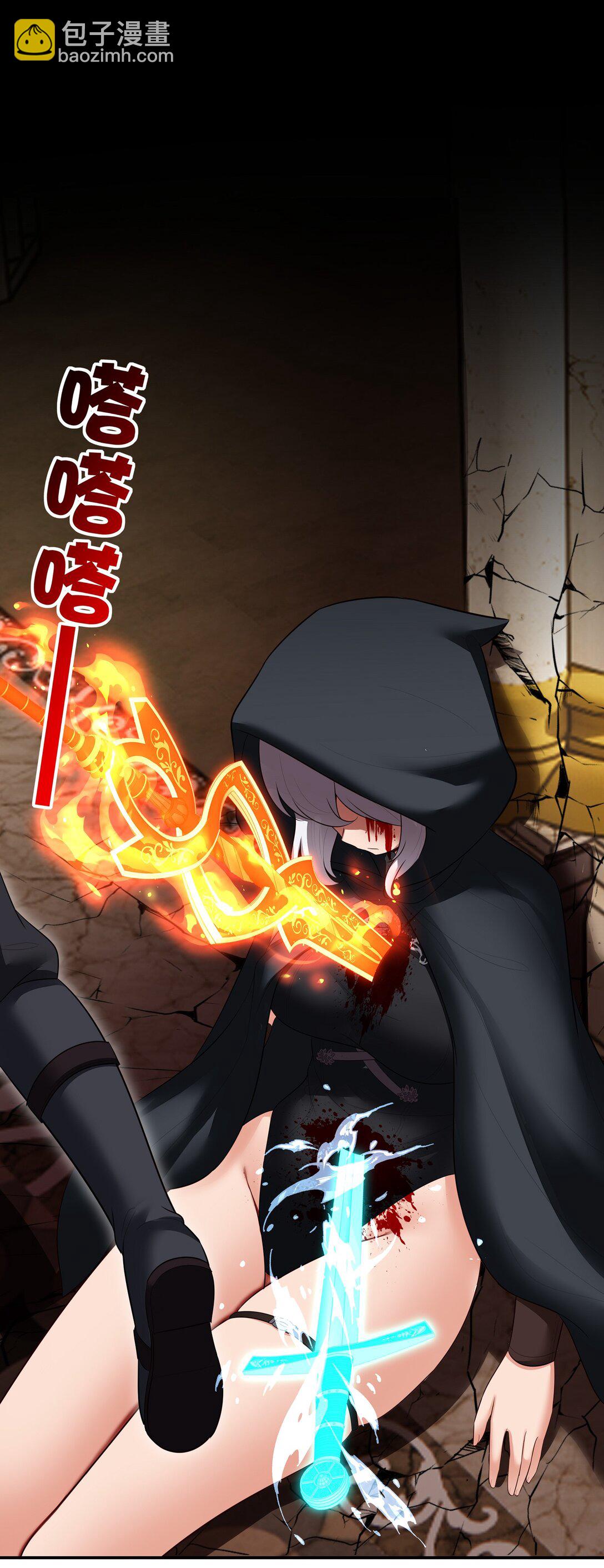 065 全部财产(1/2)-第66话