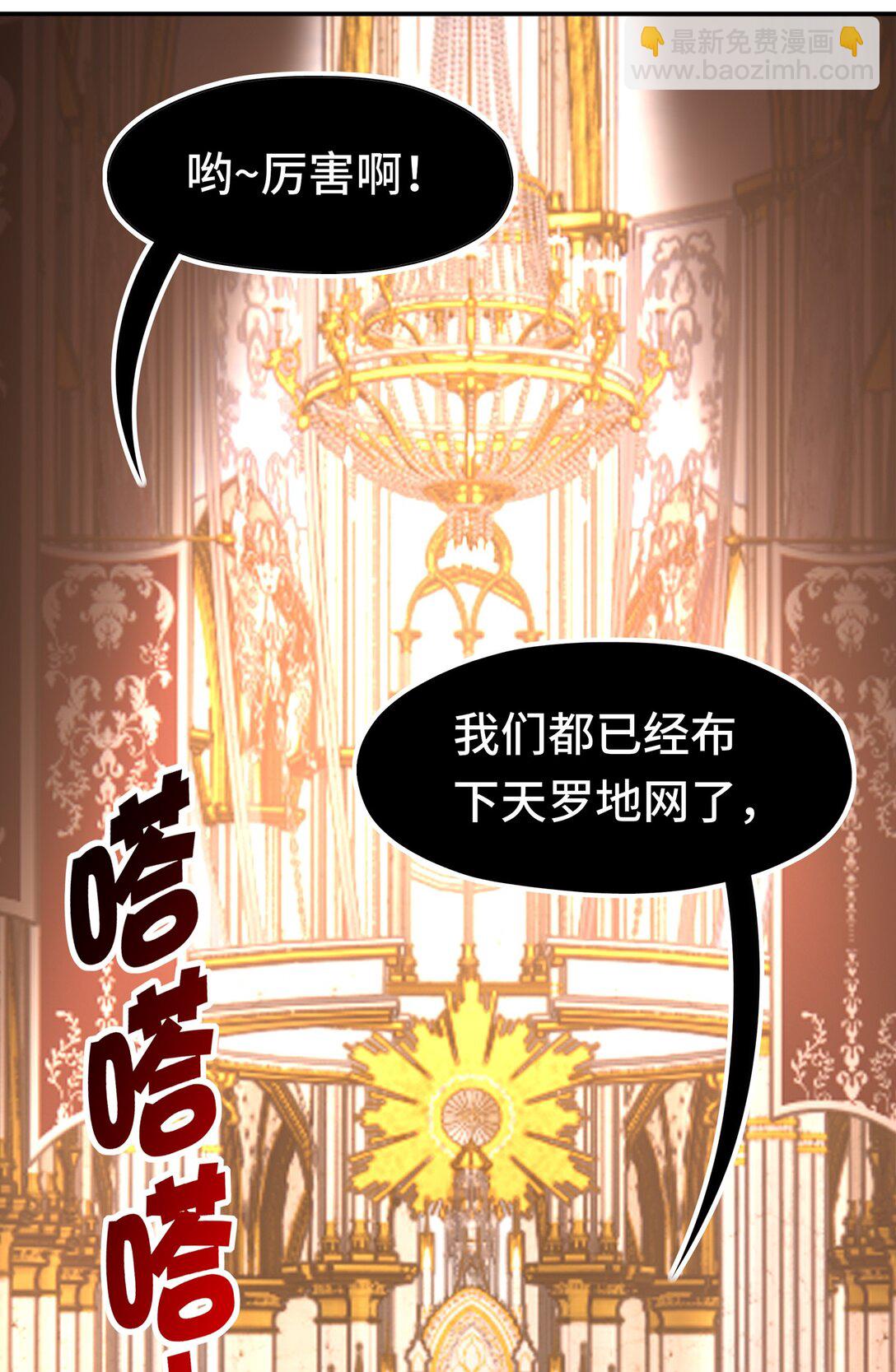 065 全部财产(1/2)-第66话