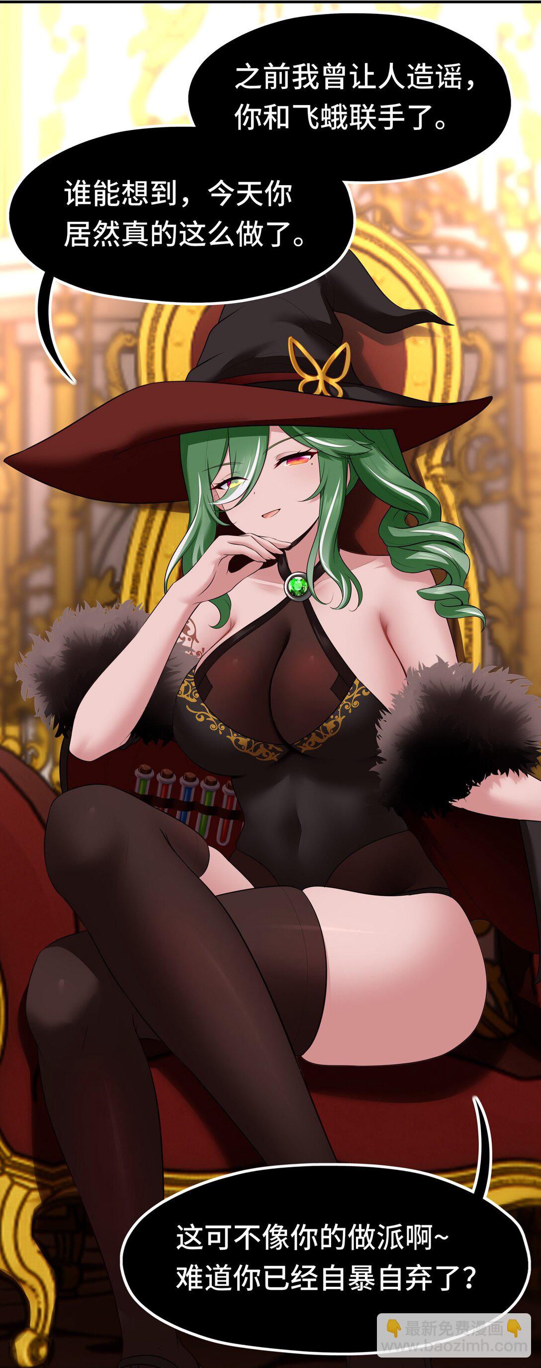 065 全部财产(1/2)-第66话