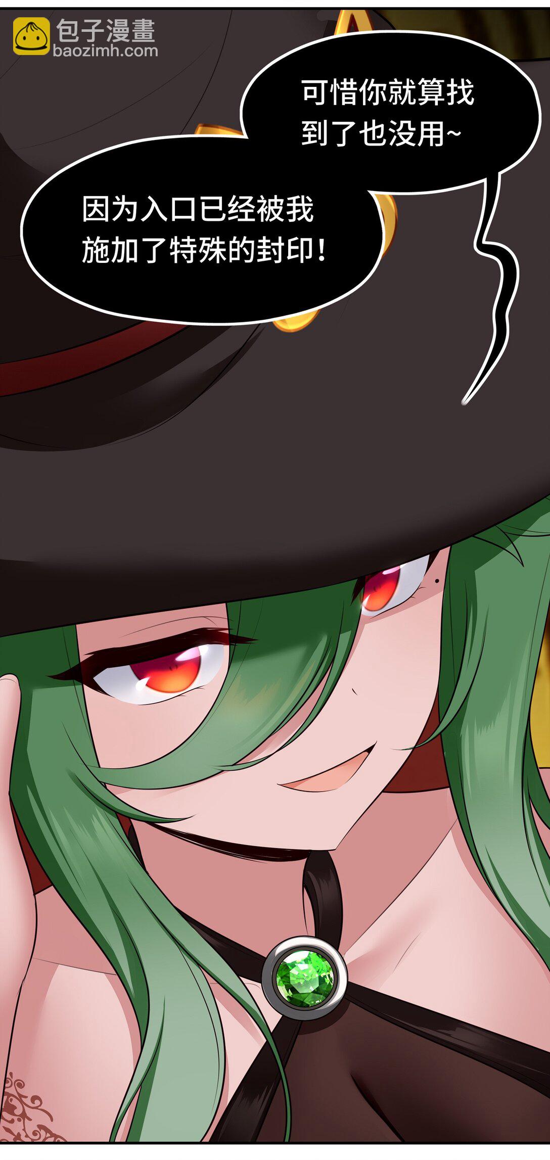 065 全部财产(1/2)-第66话