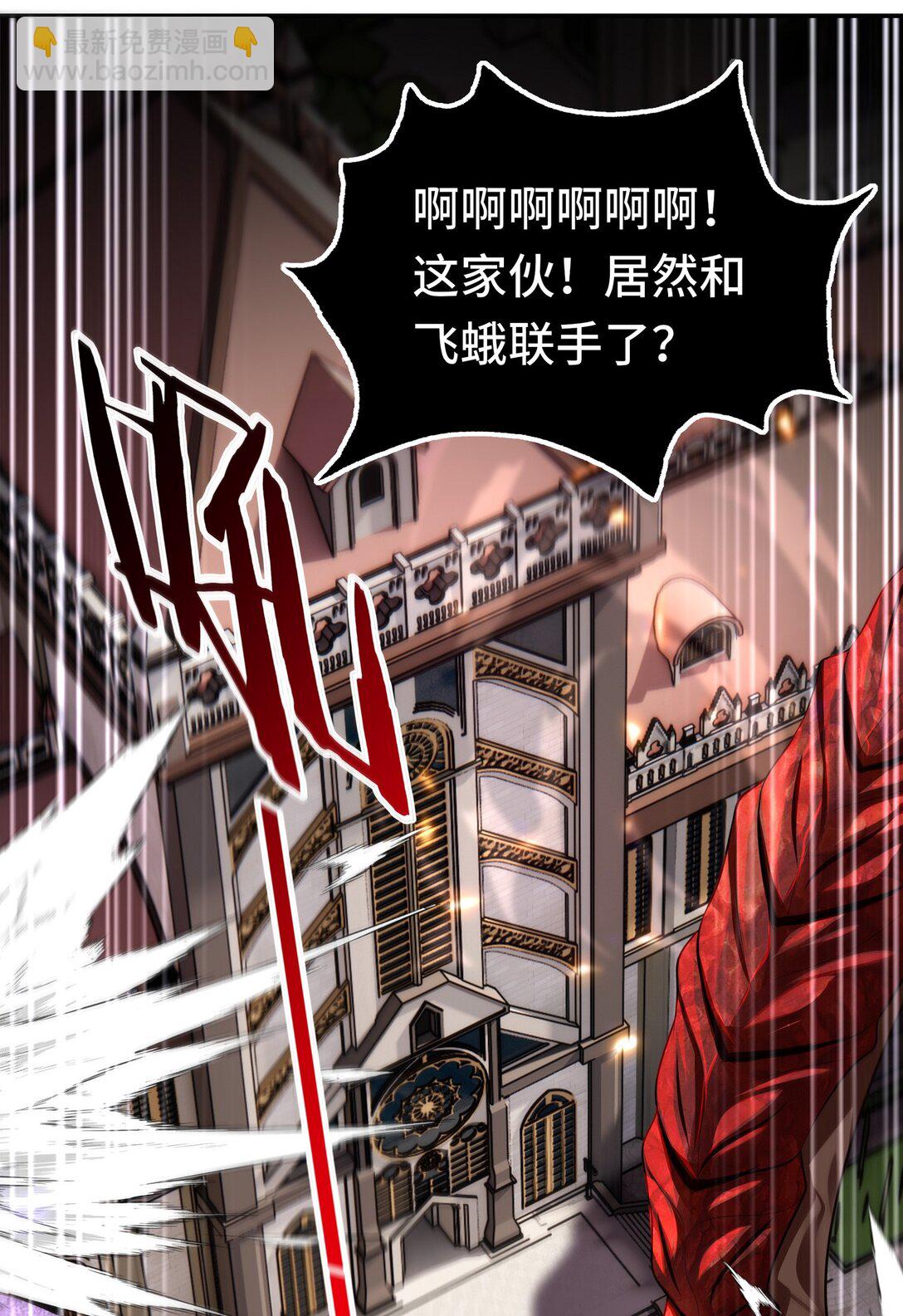 065 全部财产(1/2)-第66话