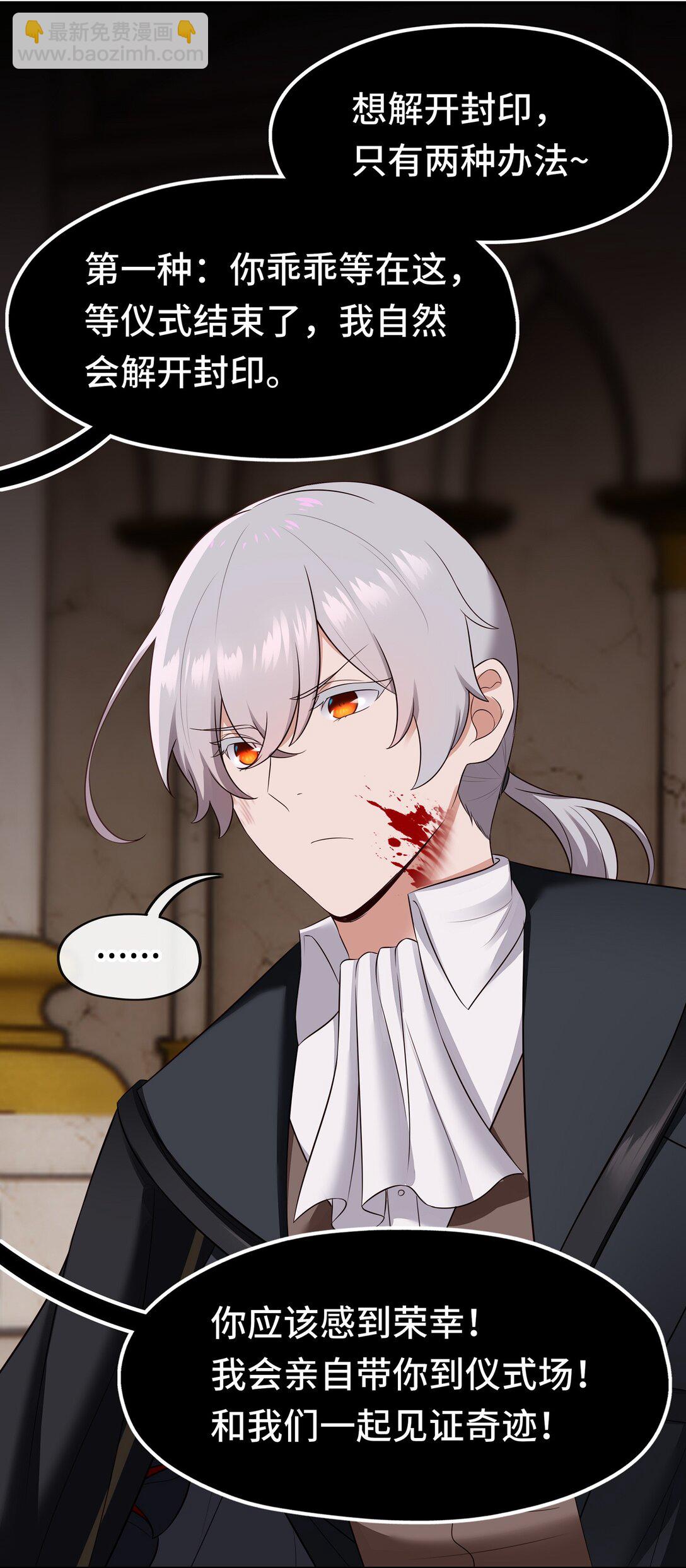 065 全部财产(1/2)-第66话