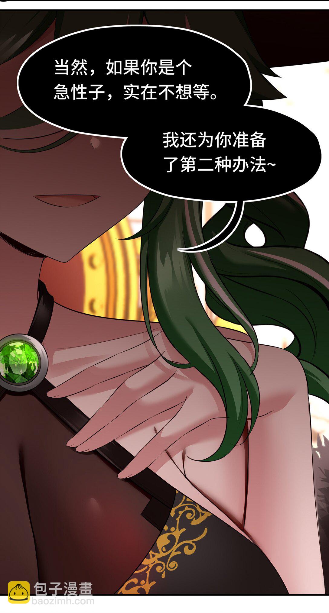 065 全部财产(1/2)-第66话