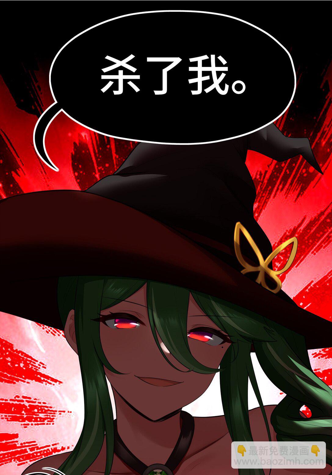 065 全部财产(1/2)-第66话