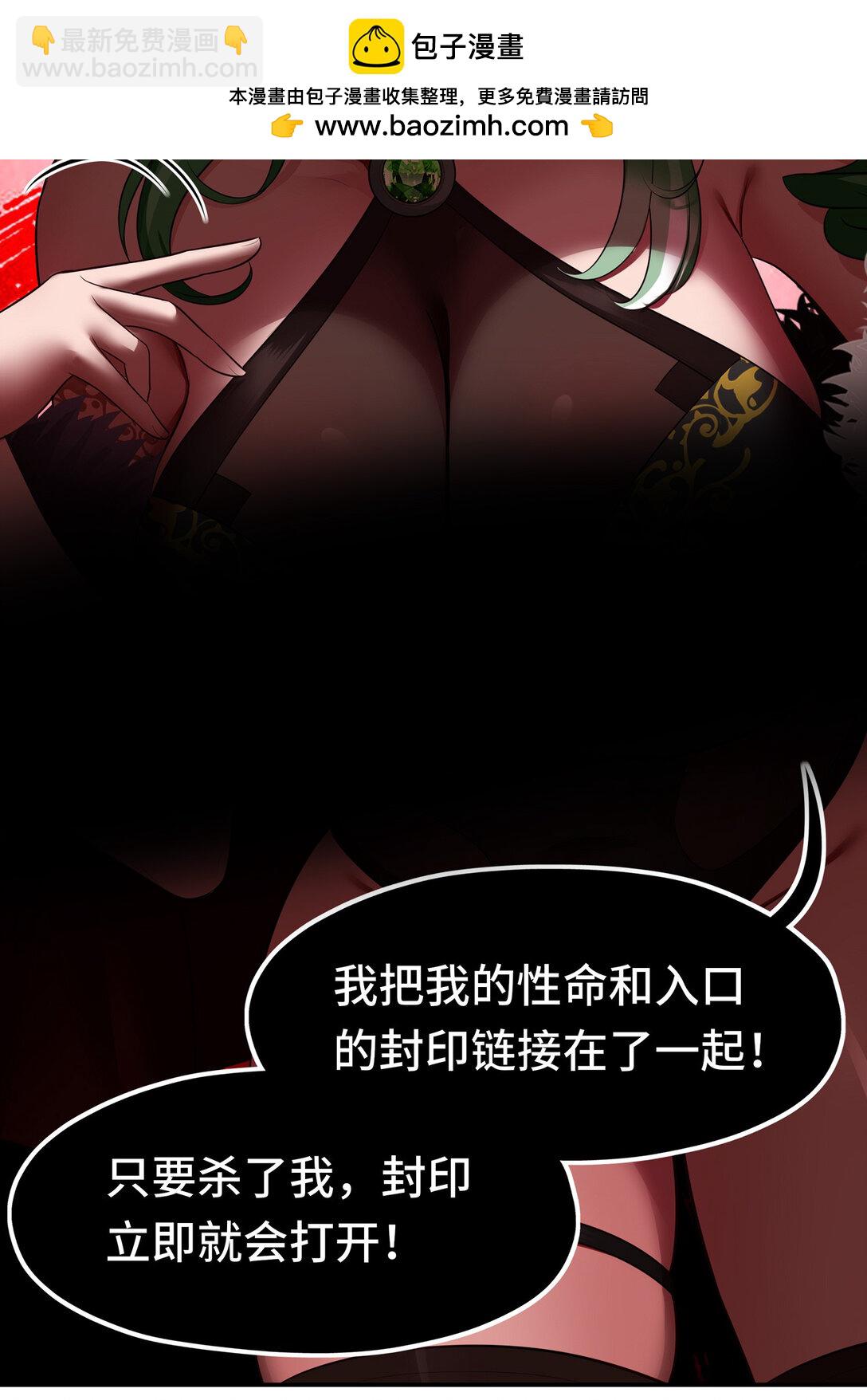 065 全部财产(1/2)-第66话