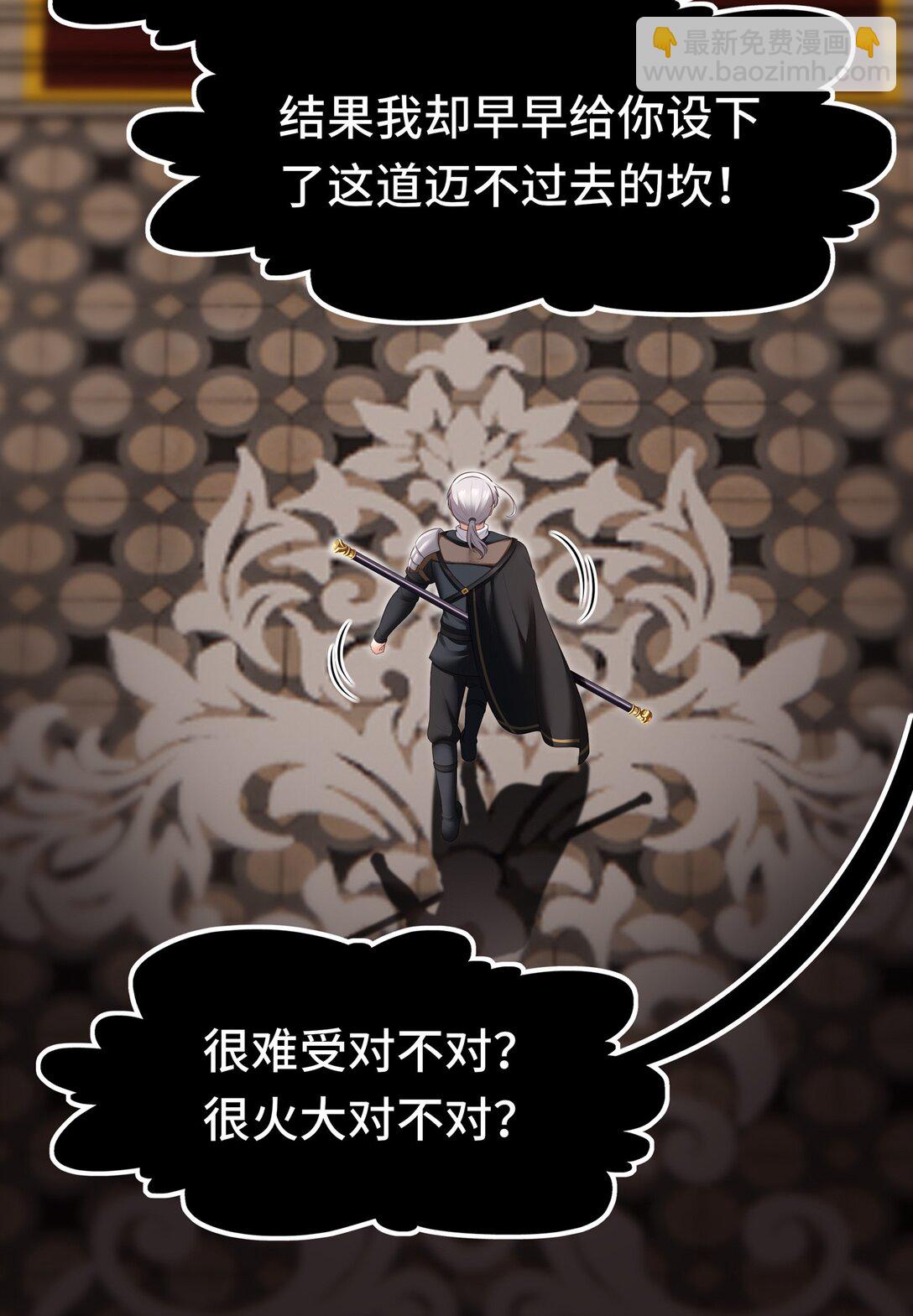 065 全部财产(1/2)-第66话