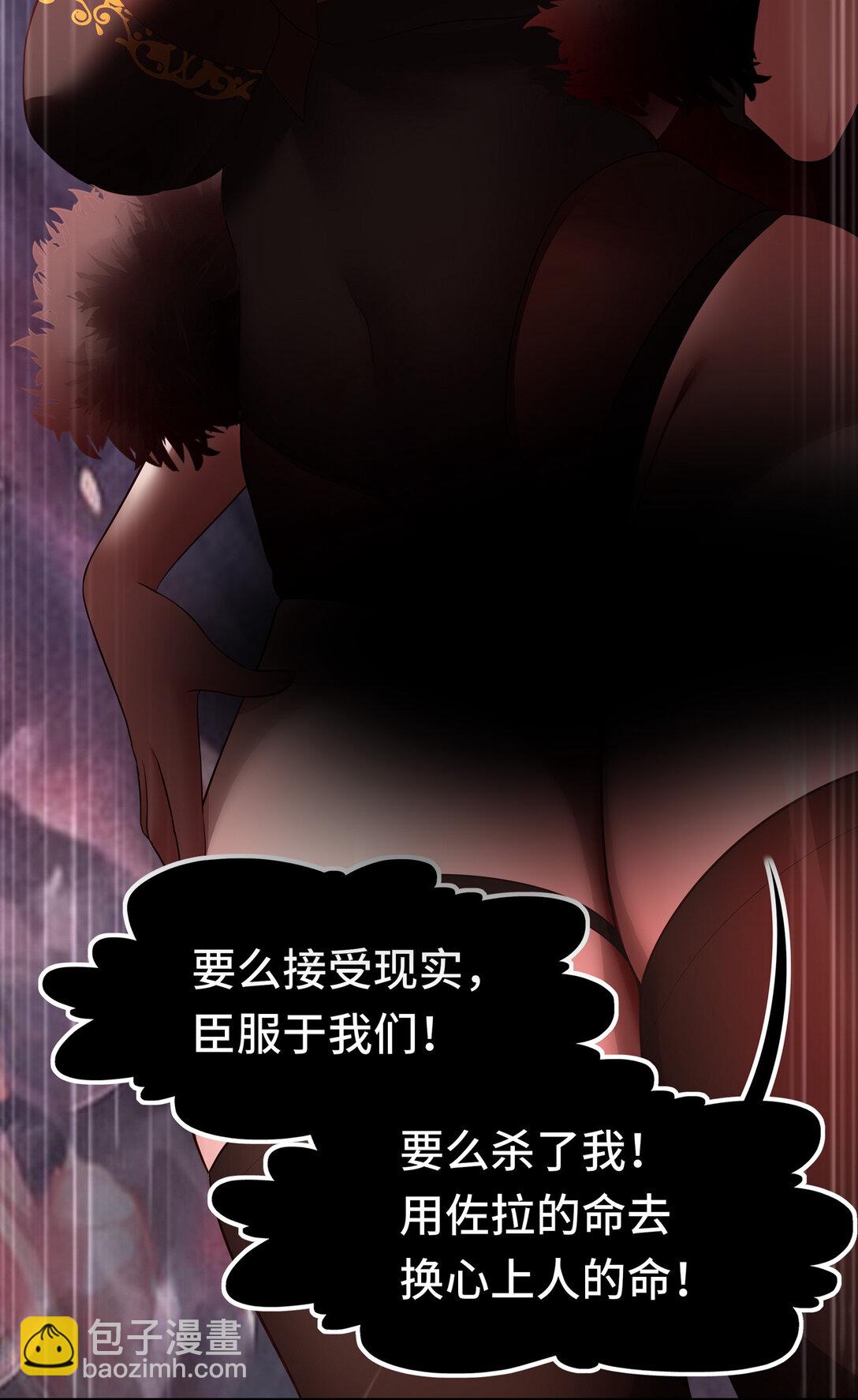 065 全部财产(1/2)-第66话