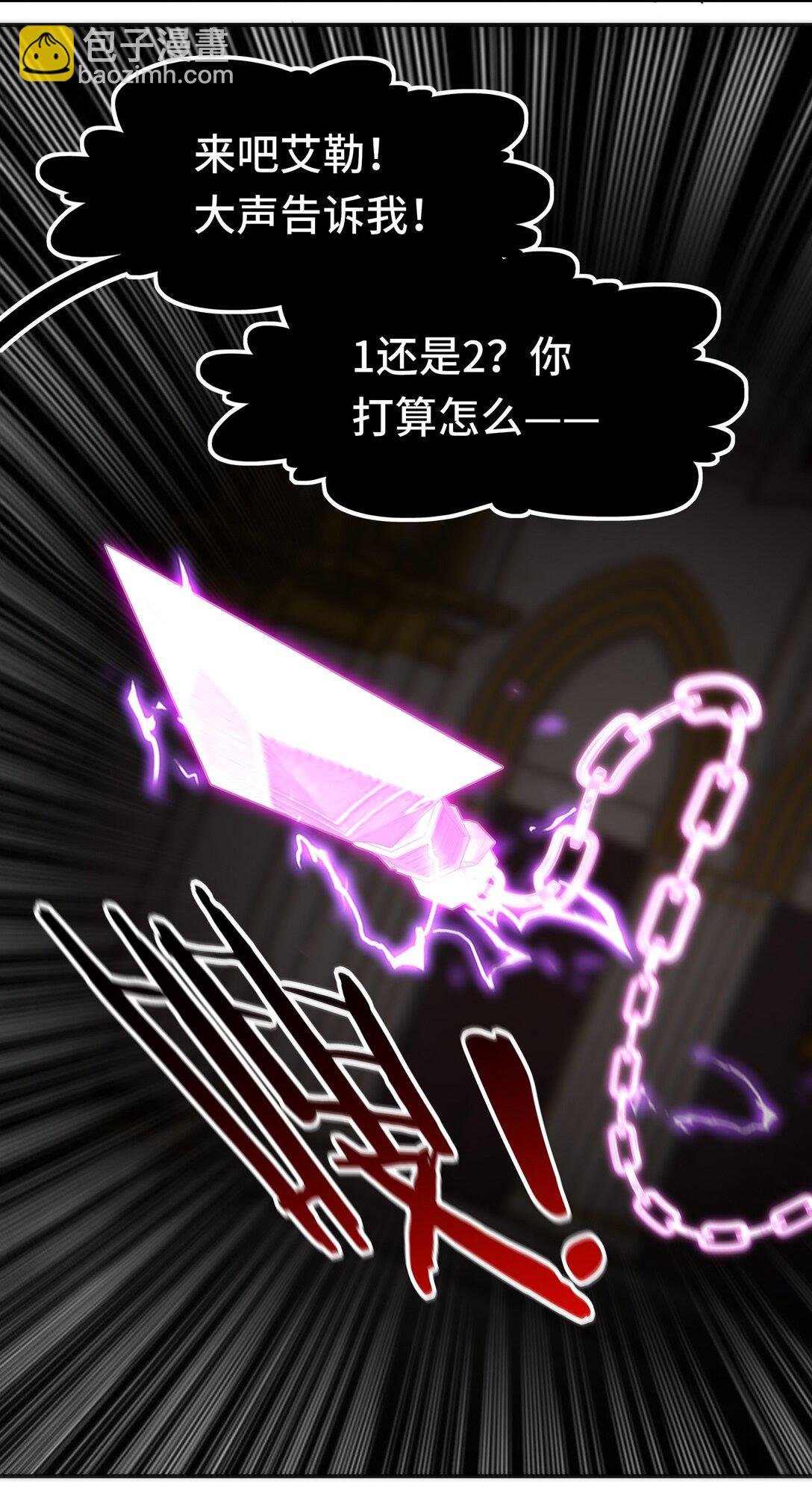 065 全部财产(1/2)-第66话