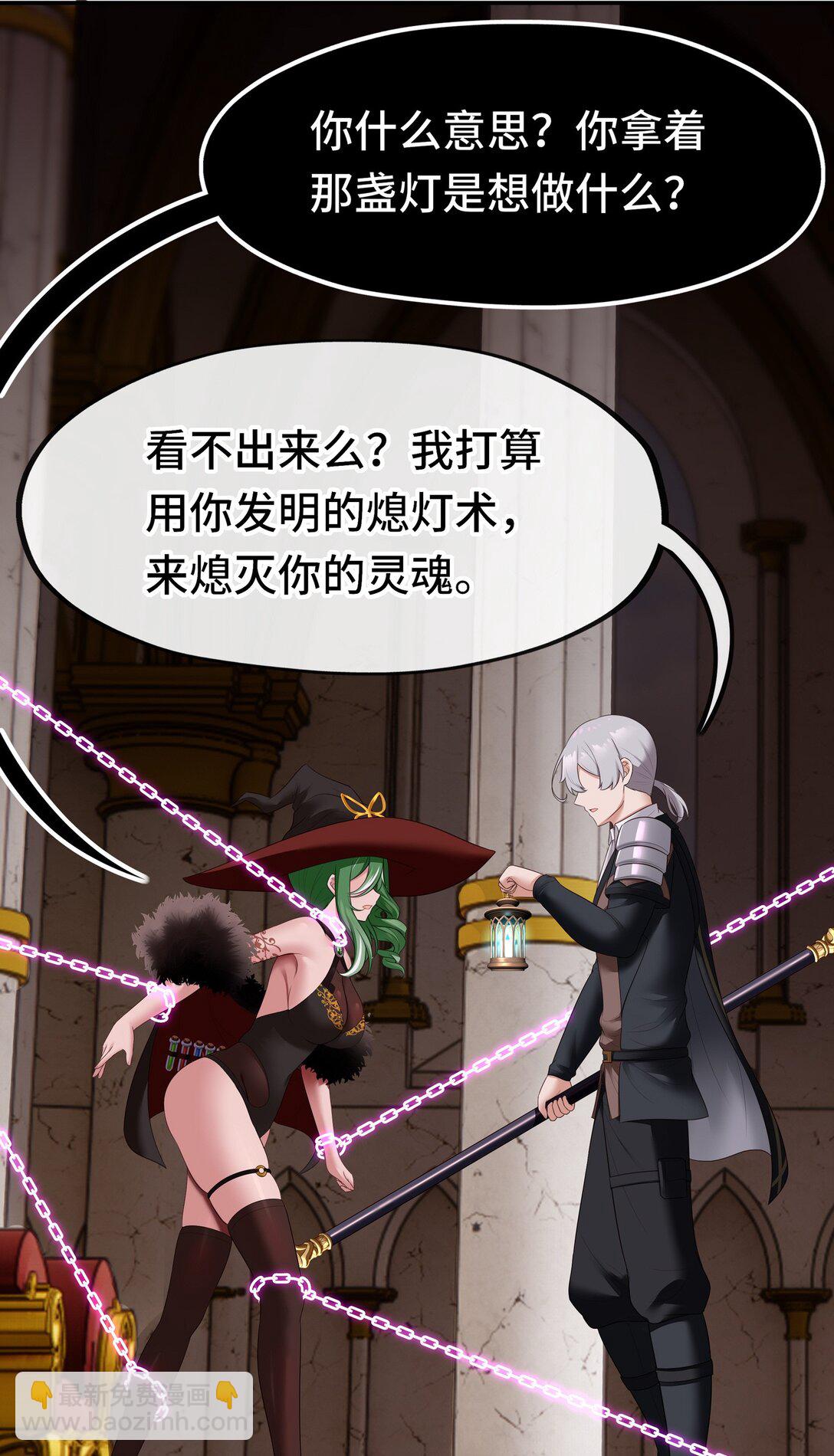 065 全部财产(1/2)-第66话