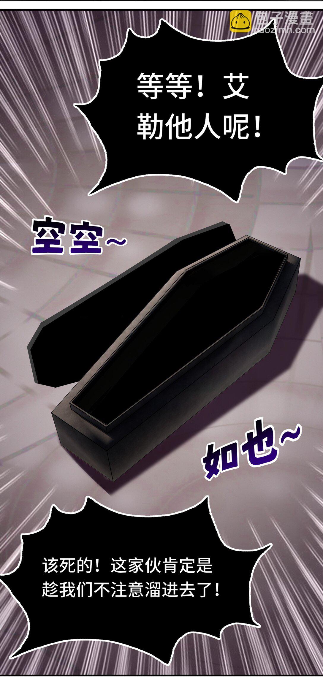 065 全部财产(1/2)-第66话