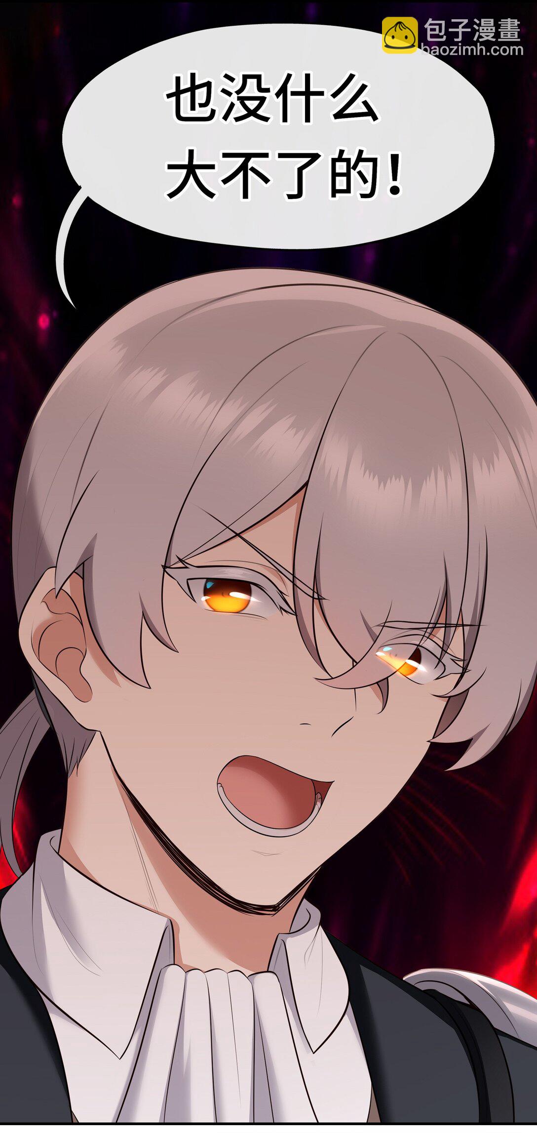 067 绝境(1/2)-第68话