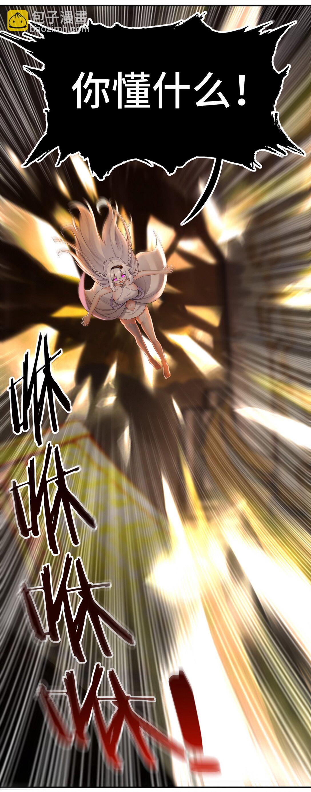 067 绝境(1/2)-第68话