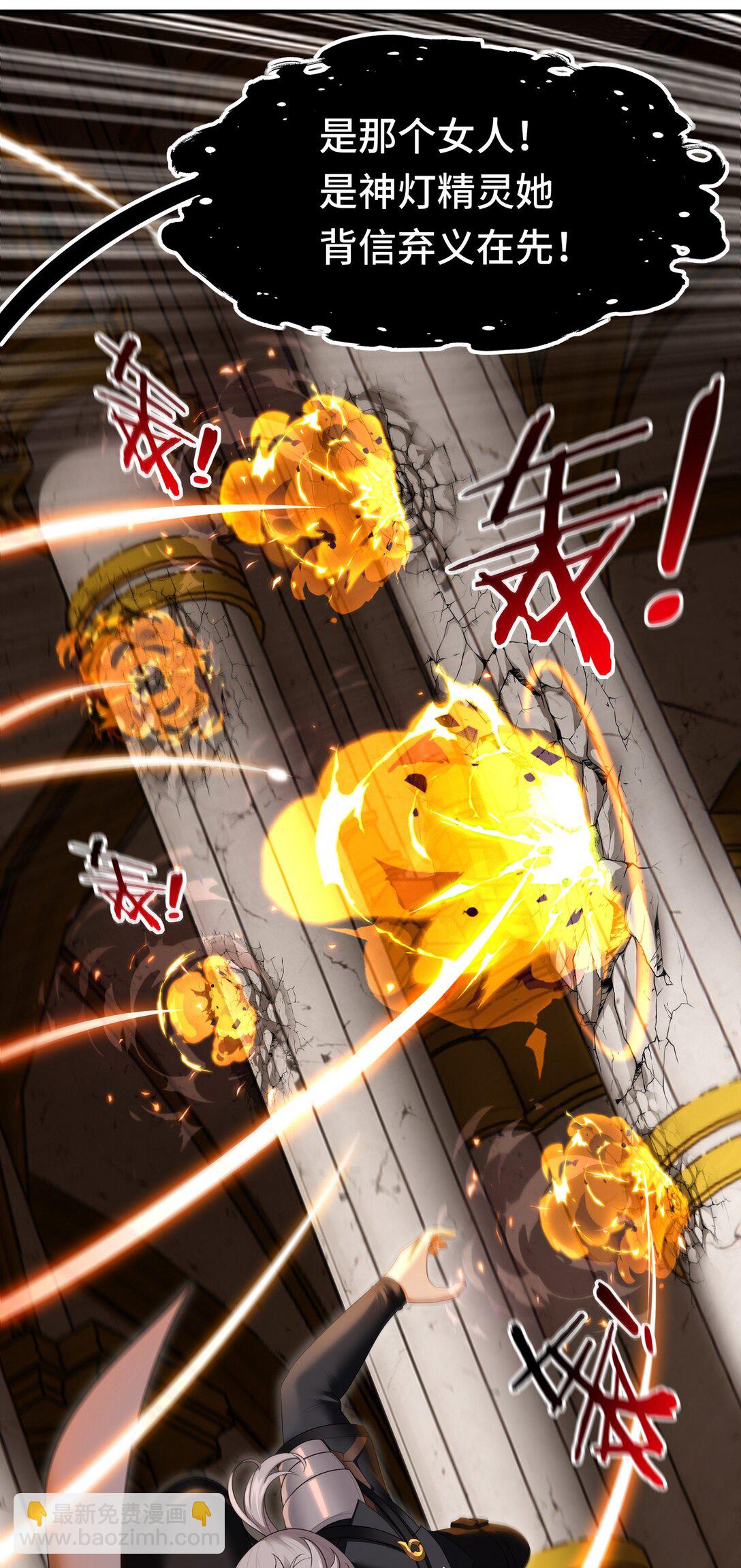 067 绝境(1/2)-第68话