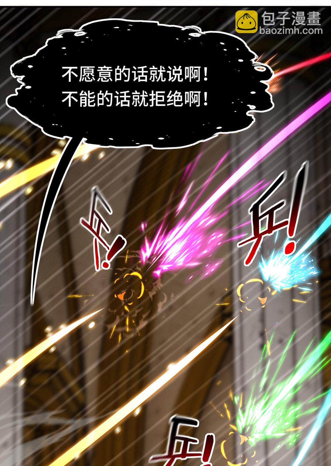 067 绝境(1/2)-第68话