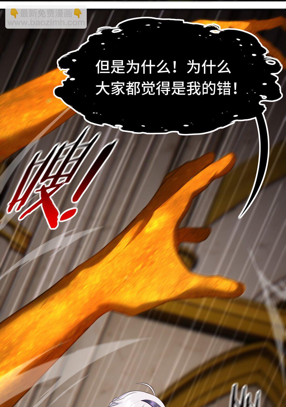 067 绝境(1/2)-第68话