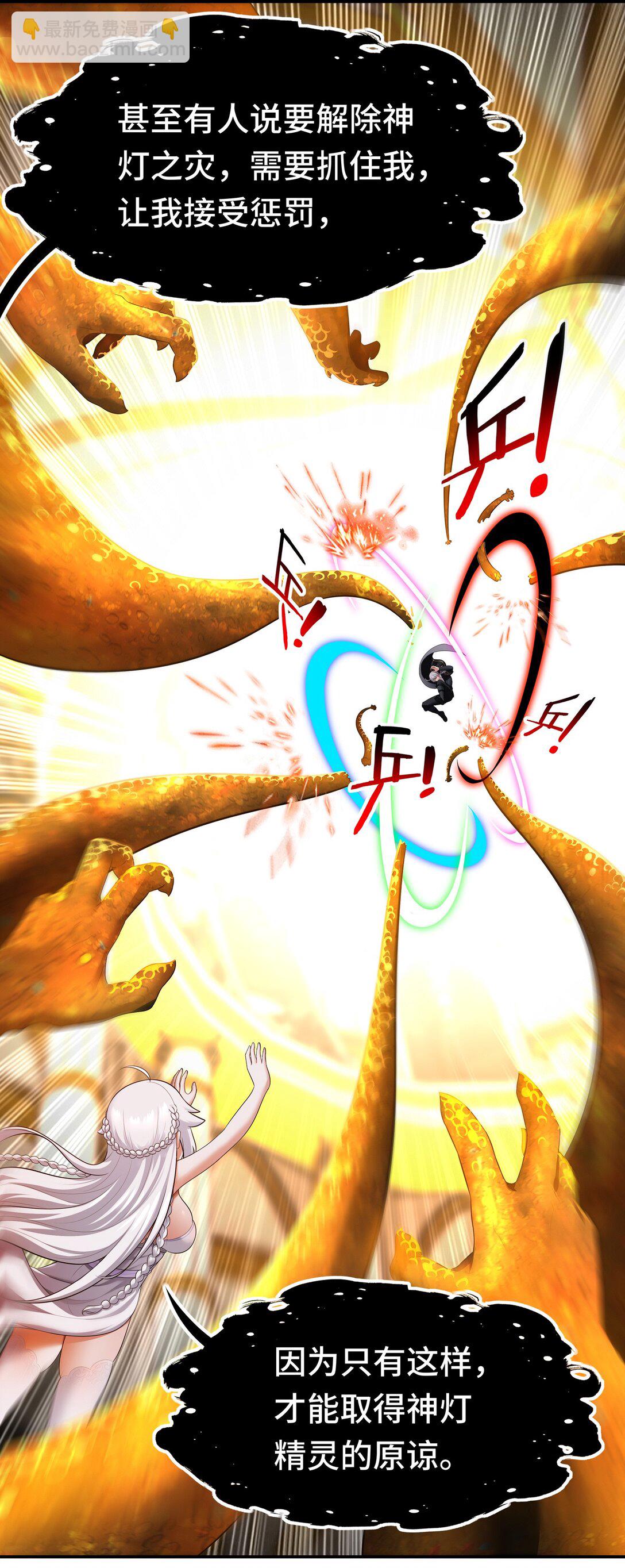 067 绝境(1/2)-第68话