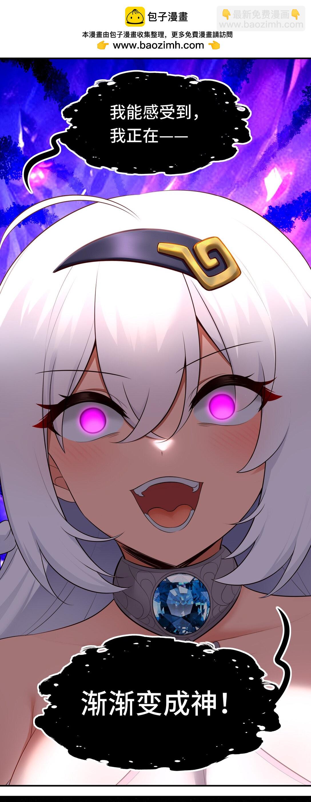 067 绝境(1/2)-第68话