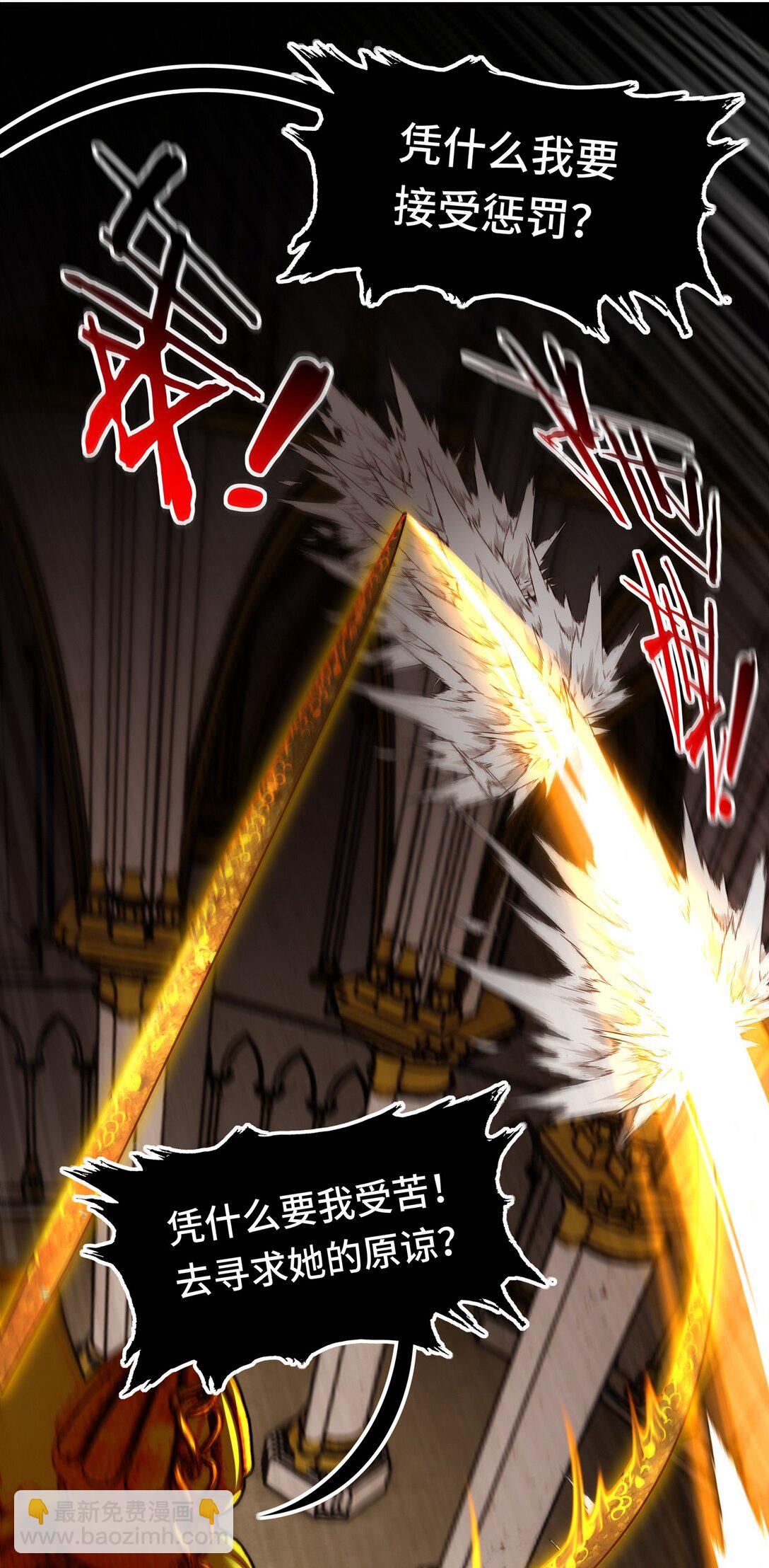 067 绝境(1/2)-第68话