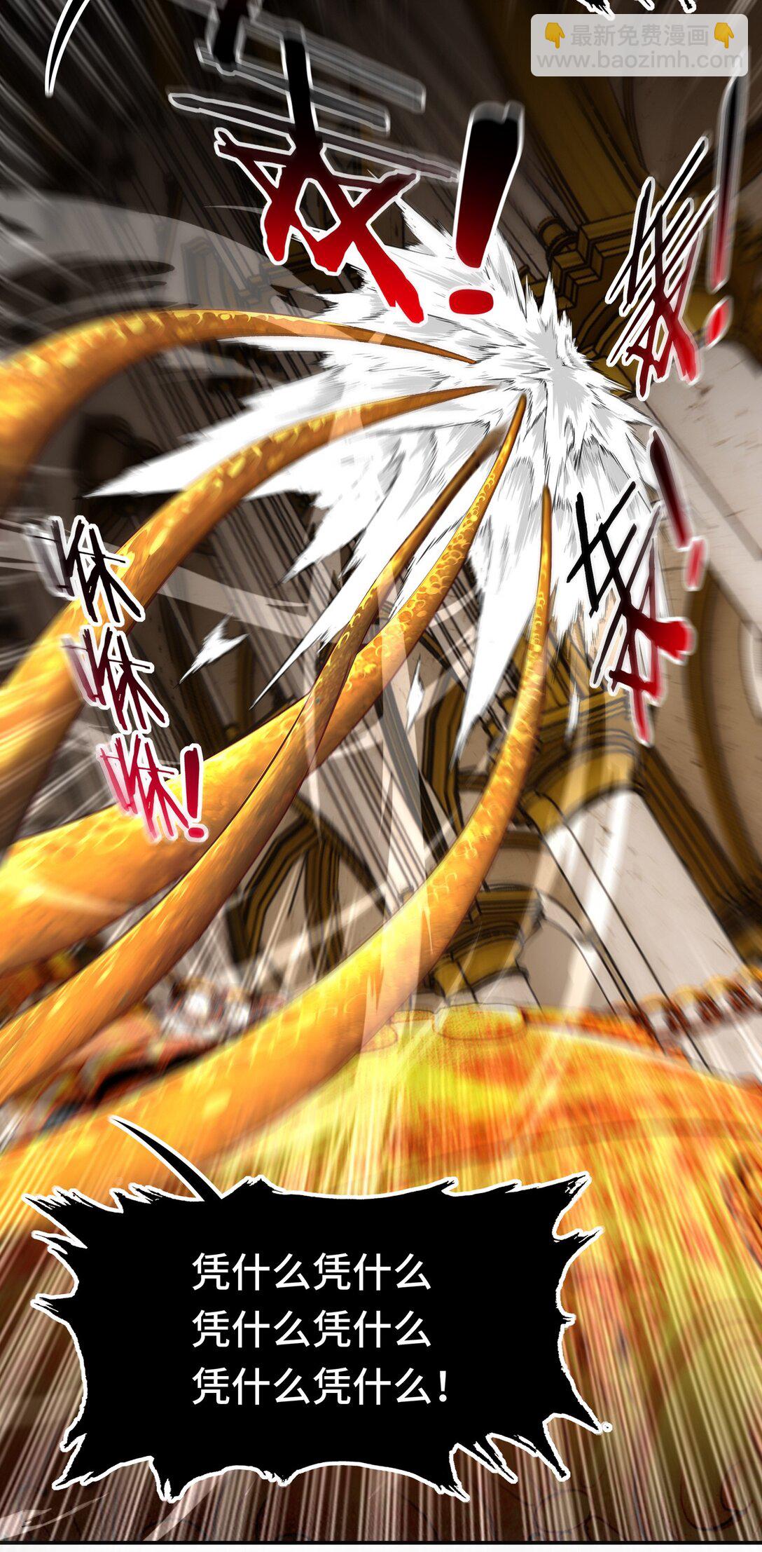 067 绝境(1/2)-第68话