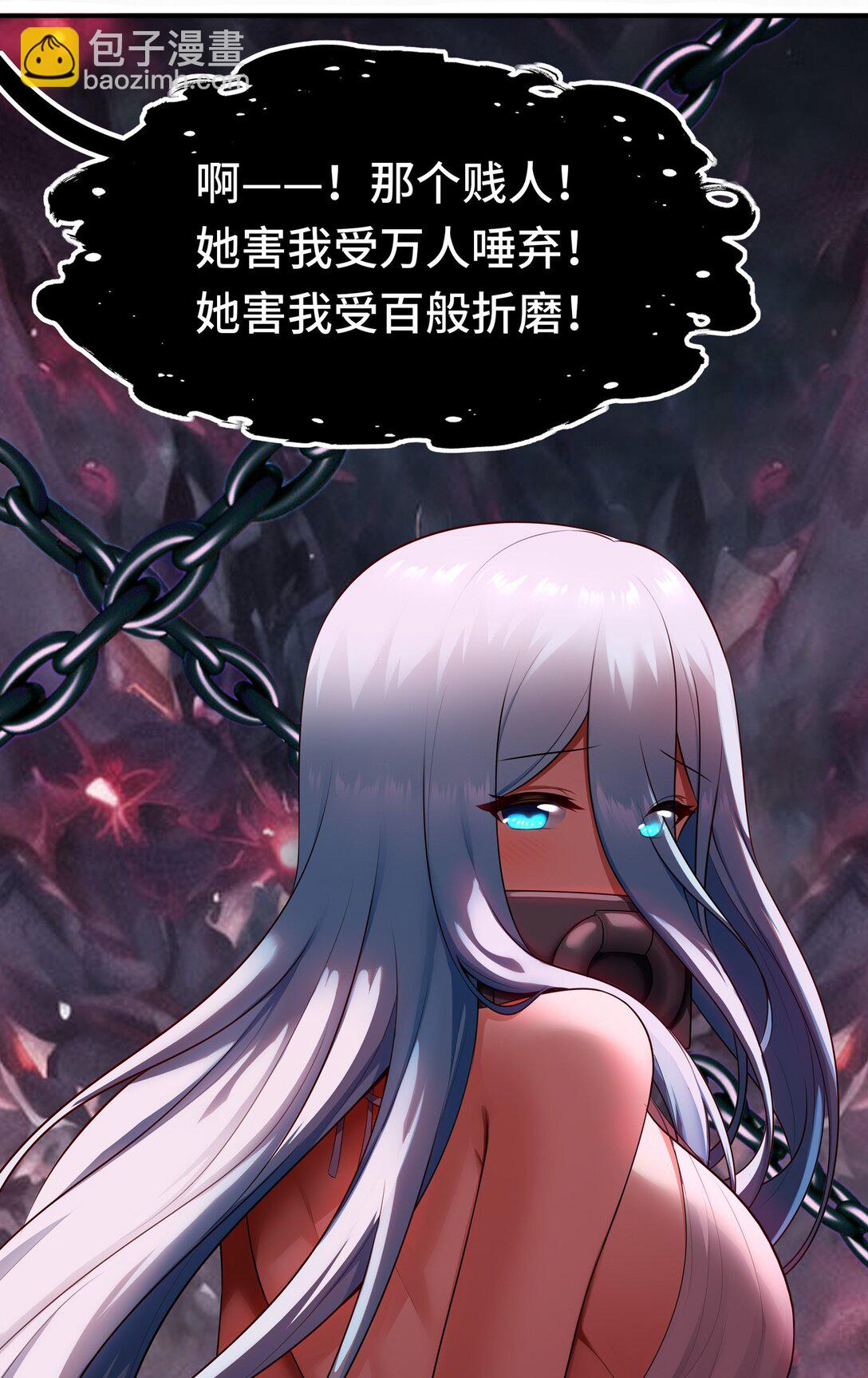 067 绝境(1/2)-第68话