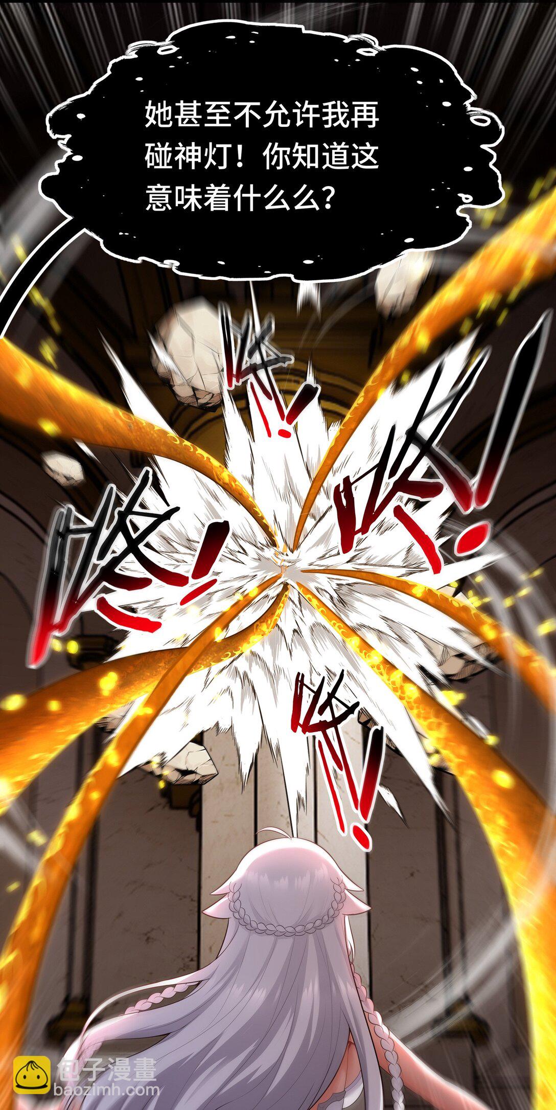 067 绝境(1/2)-第68话