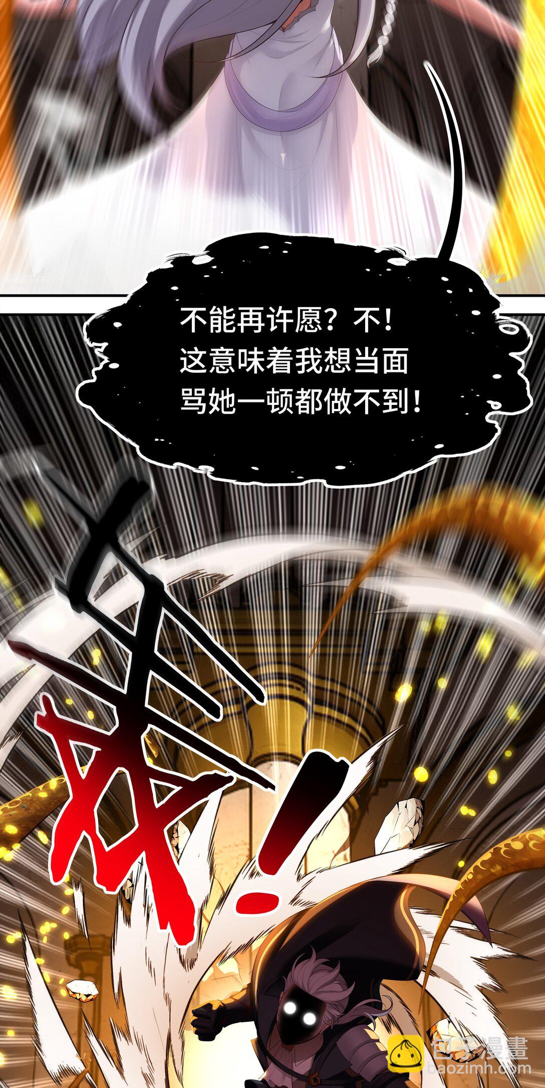 067 绝境(1/2)-第68话