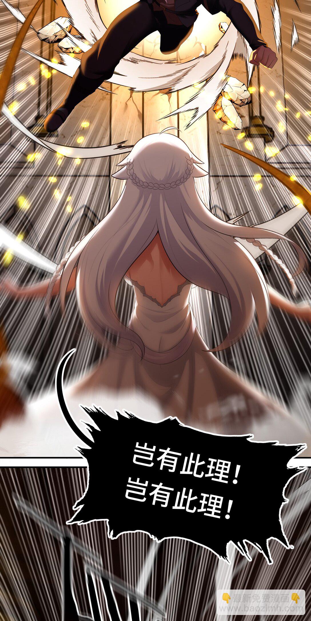 067 绝境(1/2)-第68话