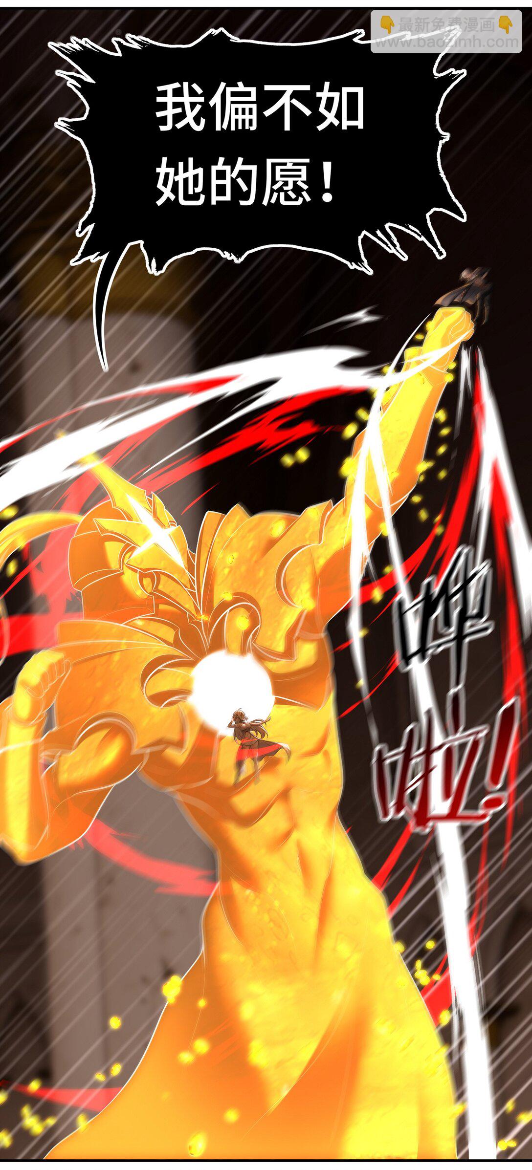 067 绝境(1/2)-第68话