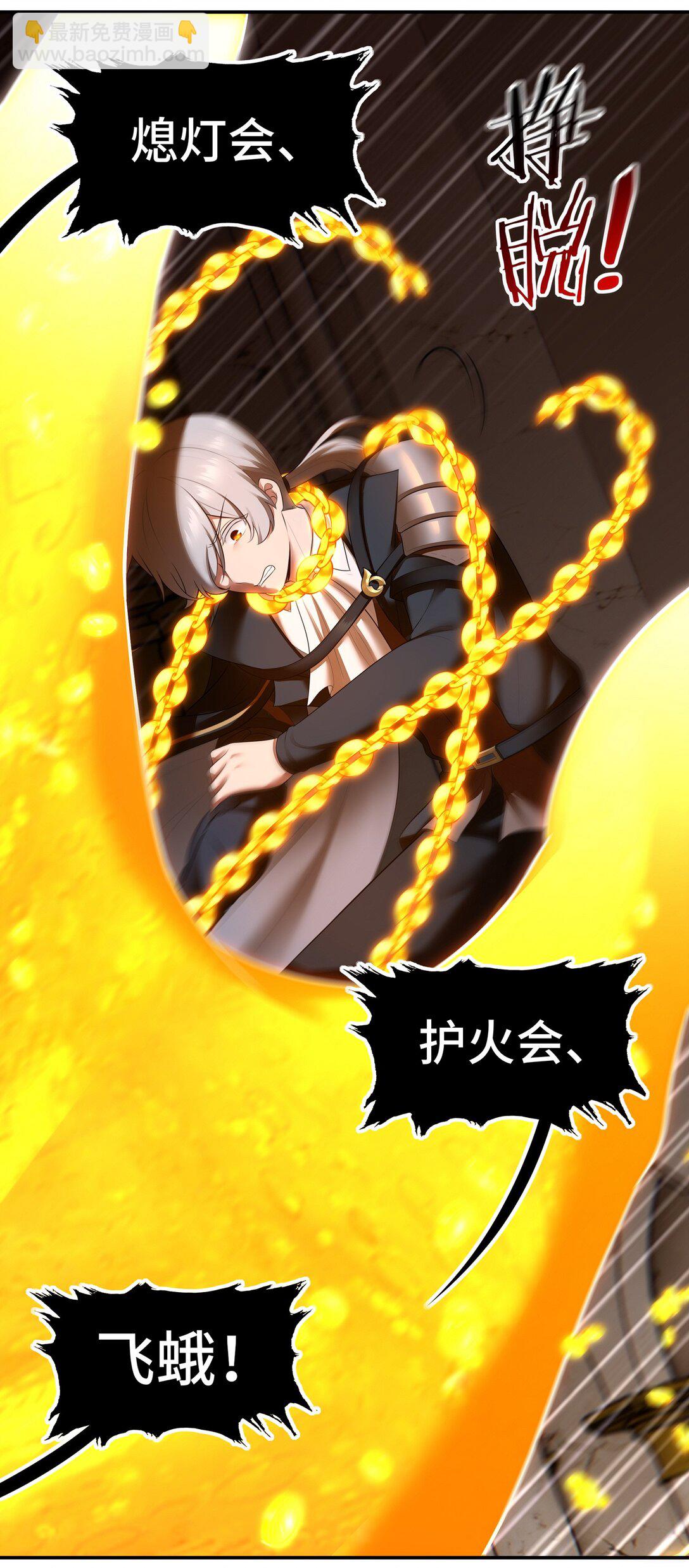 067 绝境(1/2)-第68话