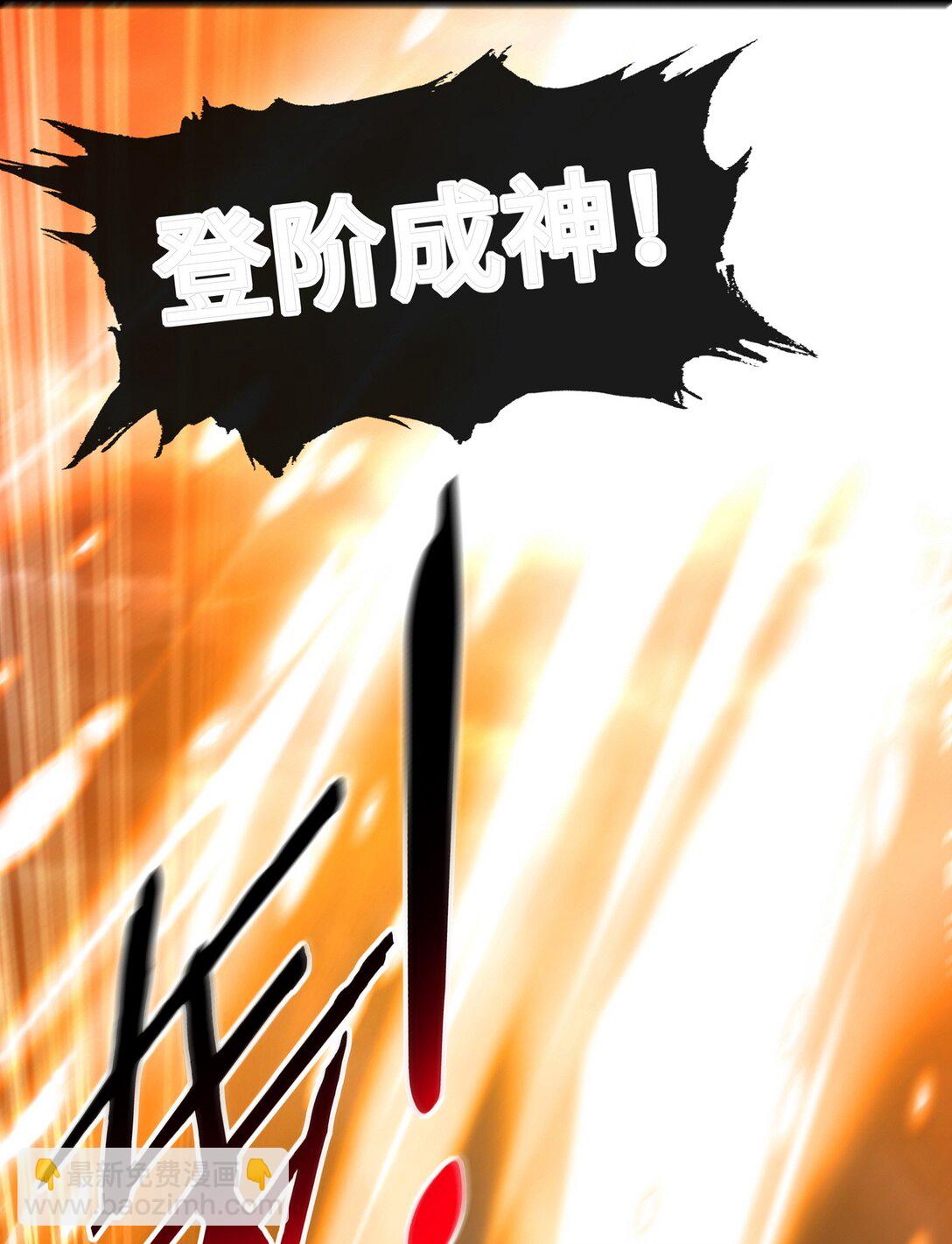 067 绝境(1/2)-第68话