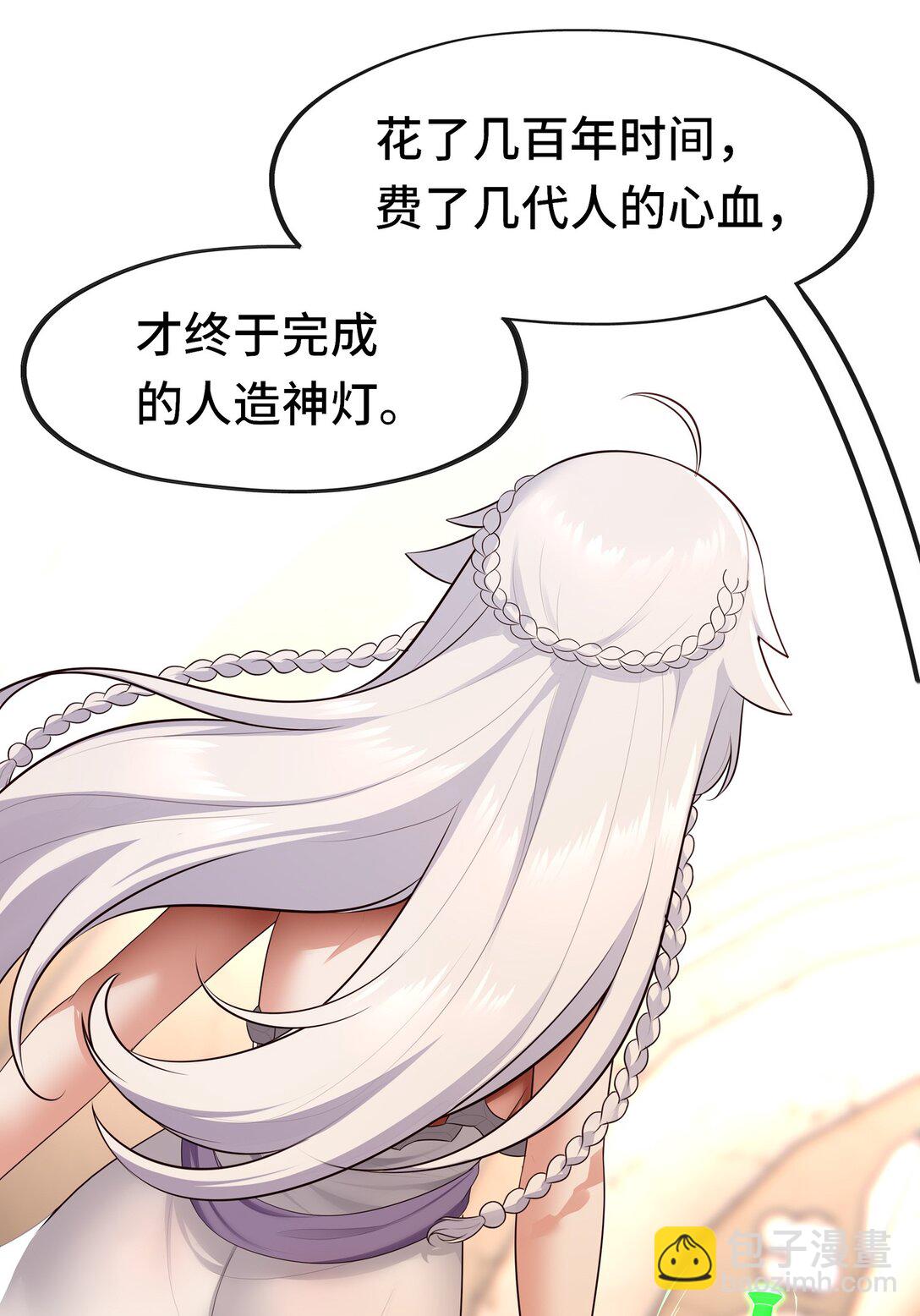 067 绝境(1/2)-第68话