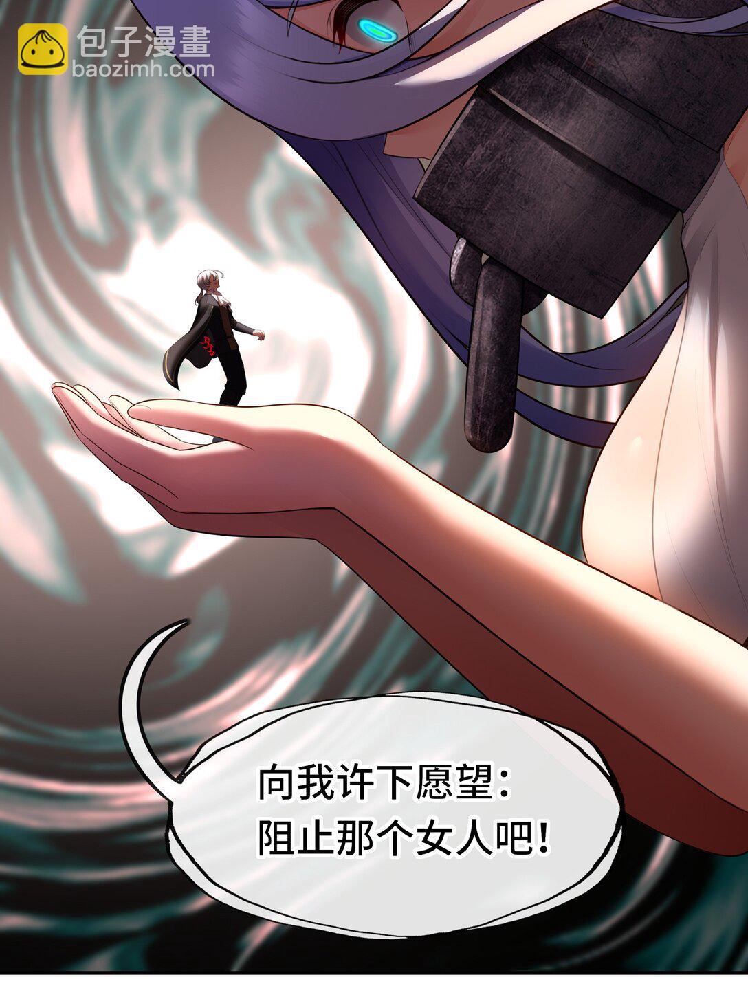 068 最后的愿望(1/2)-第70话