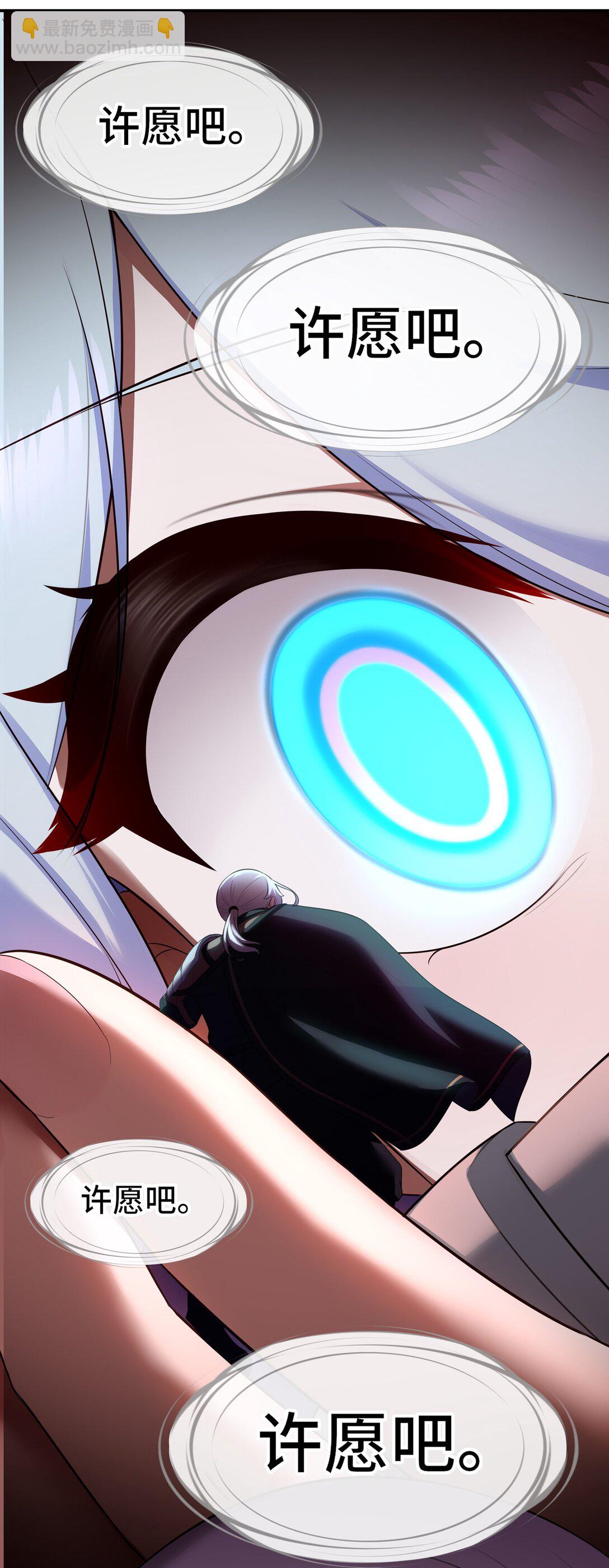 068 最后的愿望(1/2)-第70话