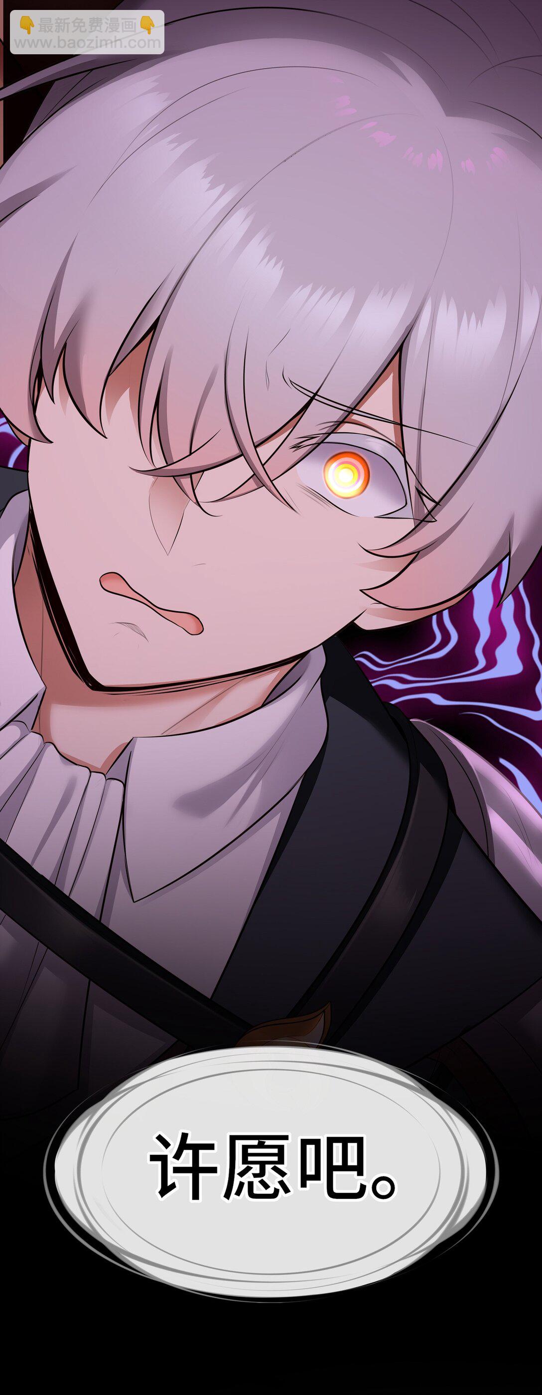 068 最后的愿望(1/2)-第70话