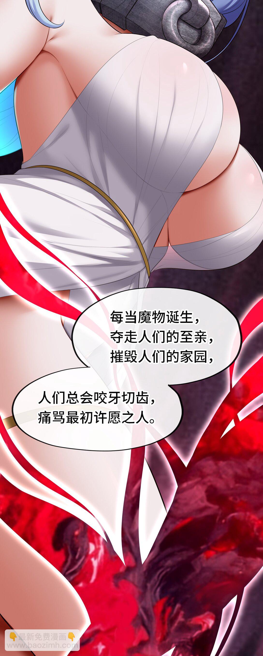 068 最后的愿望(1/2)-第70话