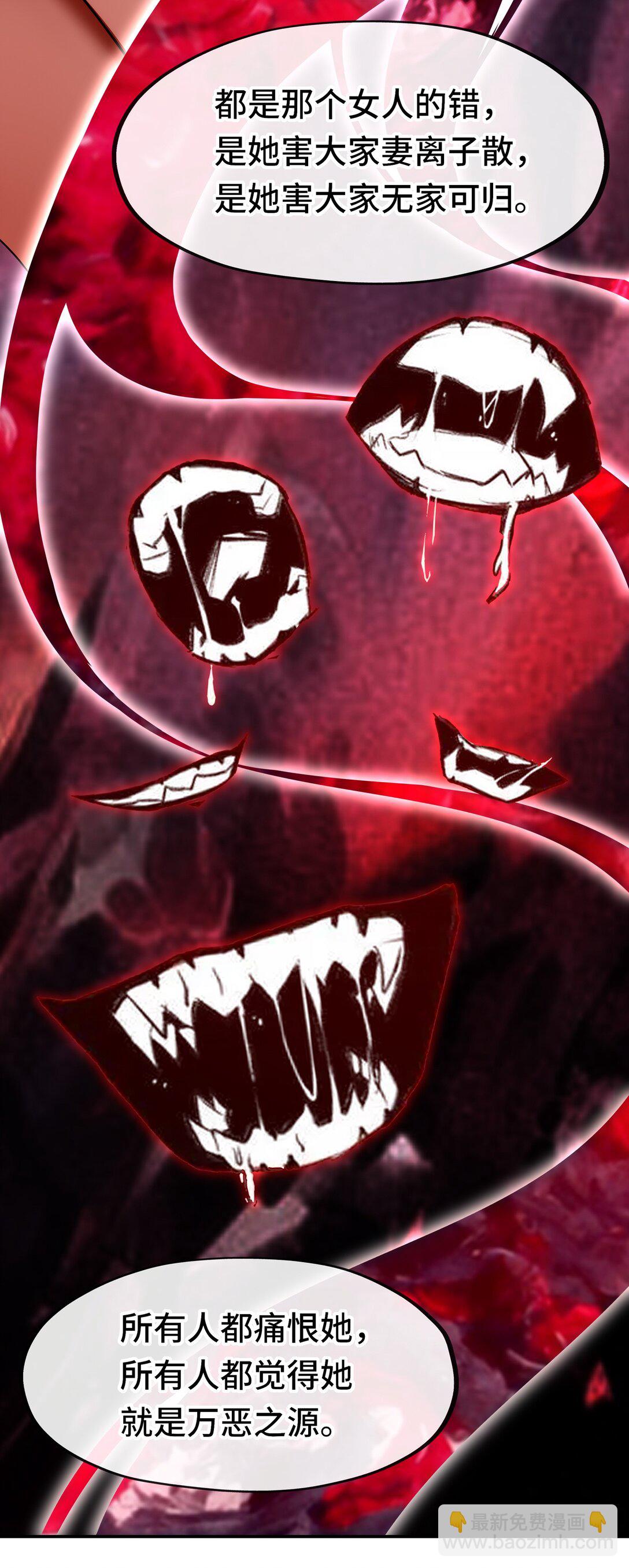 068 最后的愿望(1/2)-第70话