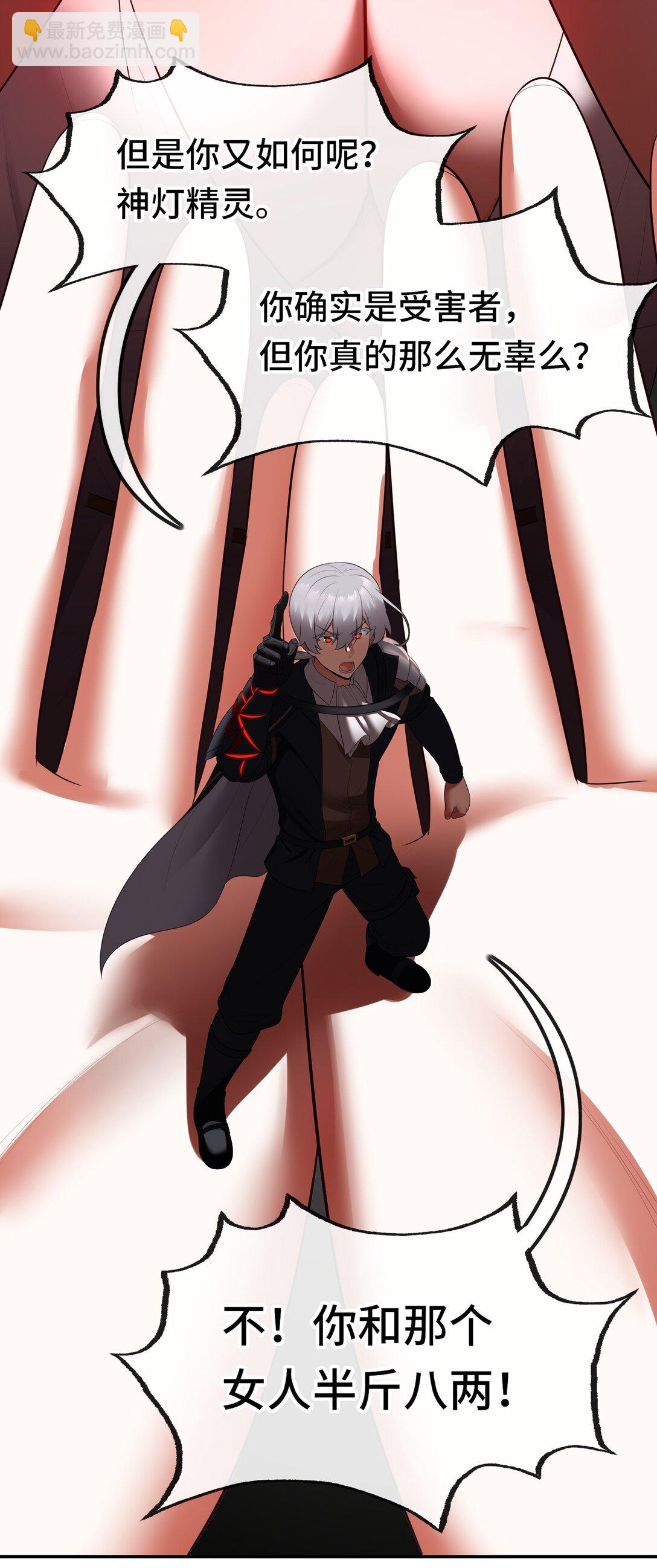 068 最后的愿望(1/2)-第70话