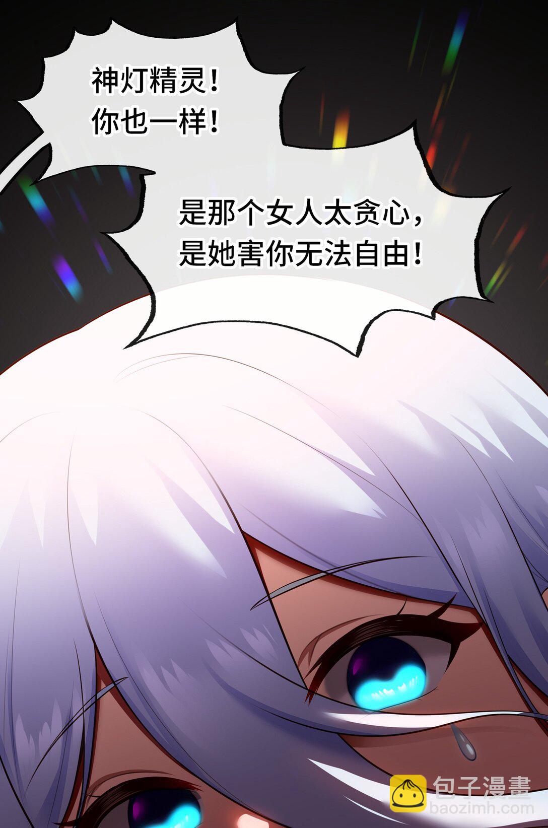 068 最后的愿望(1/2)-第70话