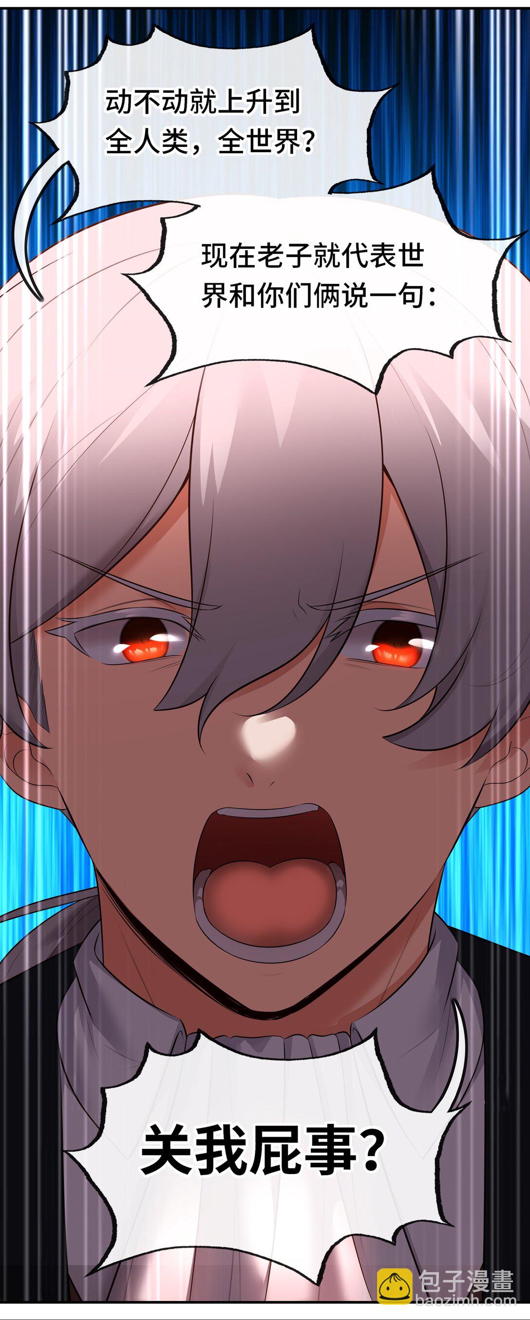 068 最后的愿望(1/2)-第70话