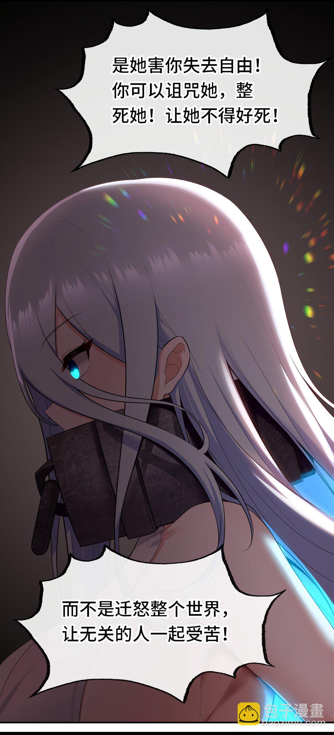 068 最后的愿望(1/2)-第70话