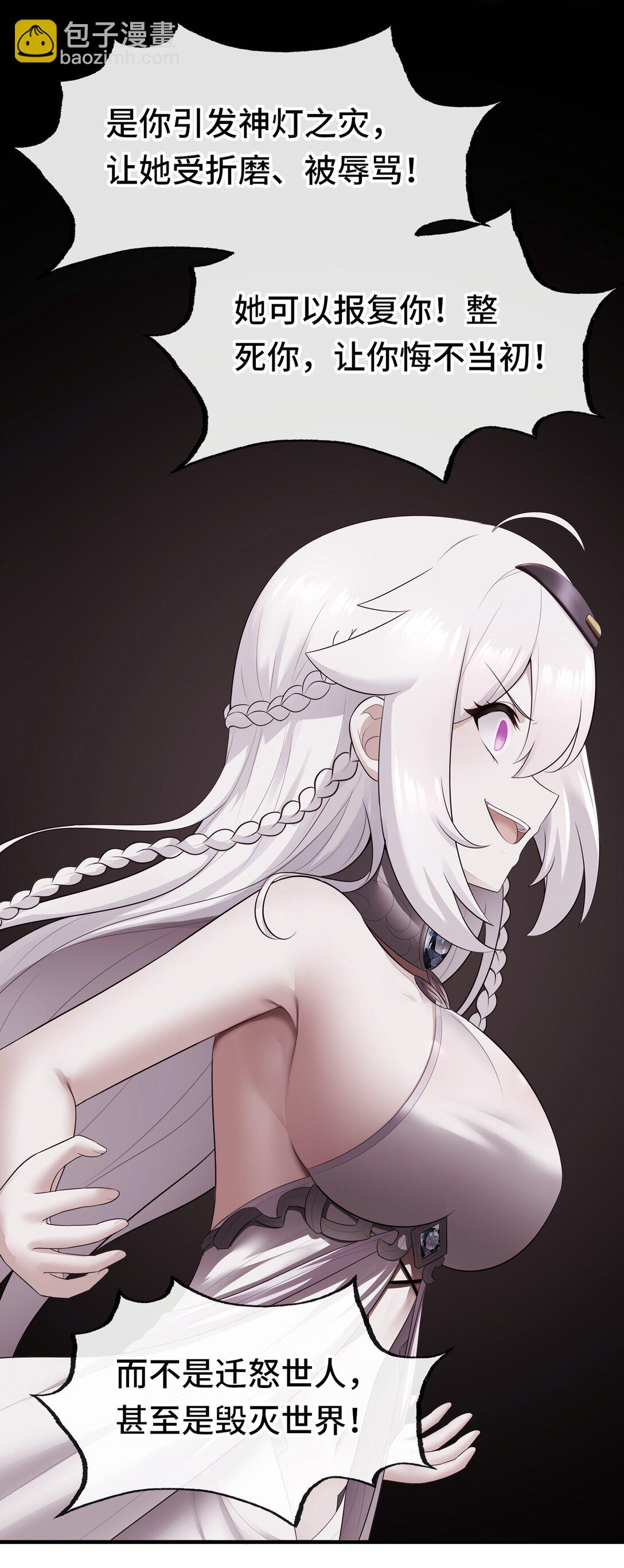 068 最后的愿望(1/2)-第70话