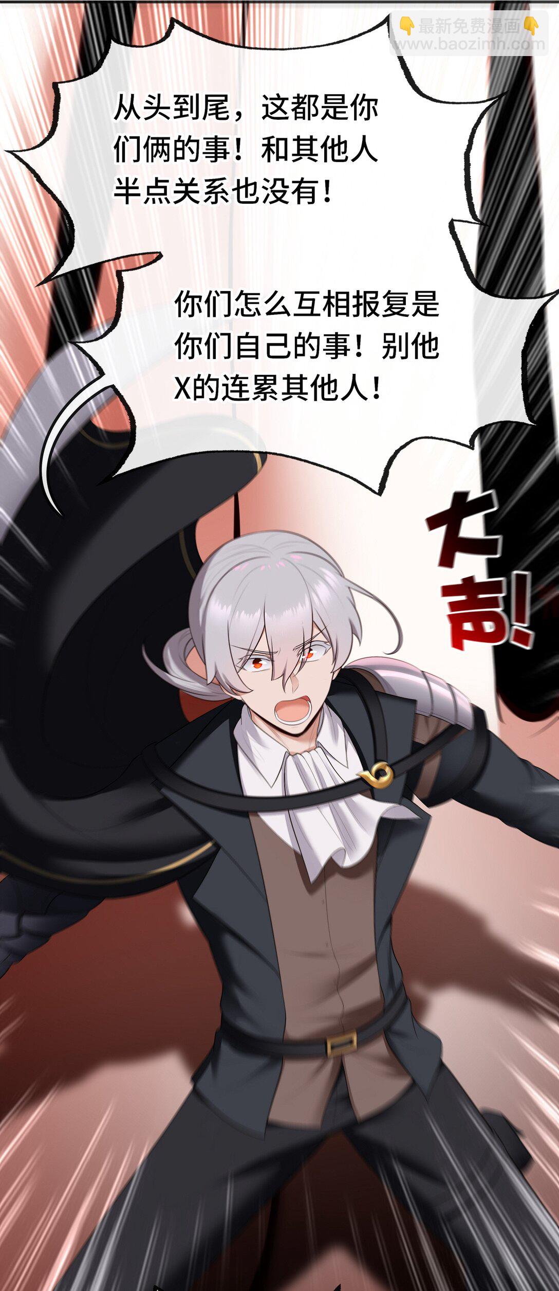 068 最后的愿望(1/2)-第70话