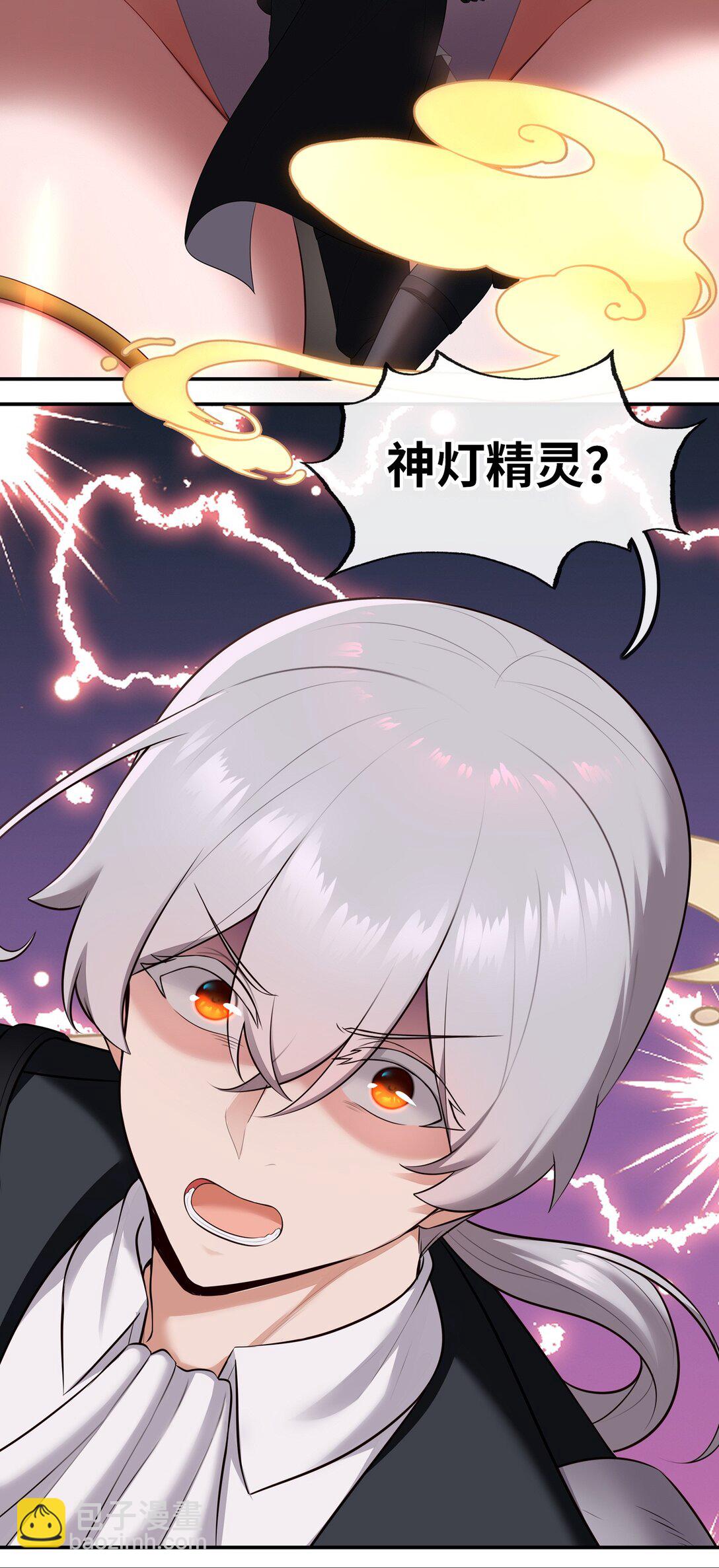 068 最后的愿望(1/2)-第70话