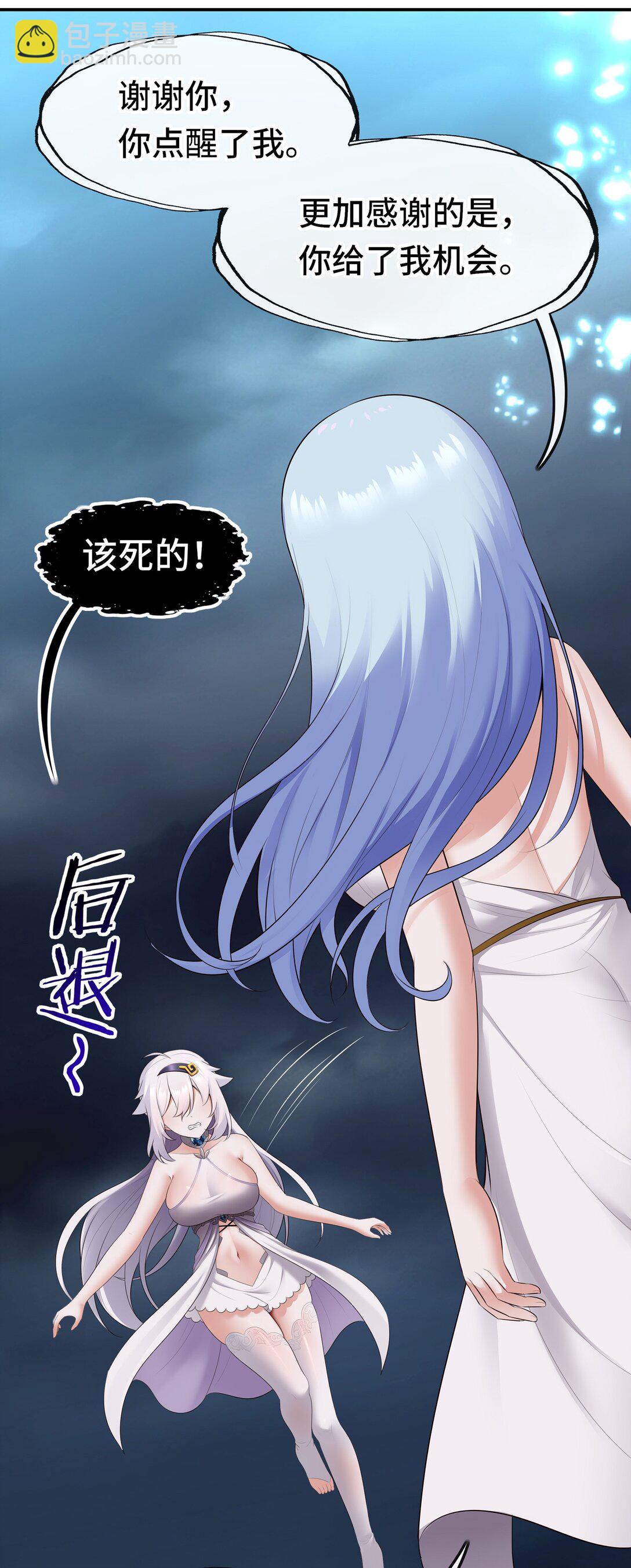 068 最后的愿望(1/2)-第70话