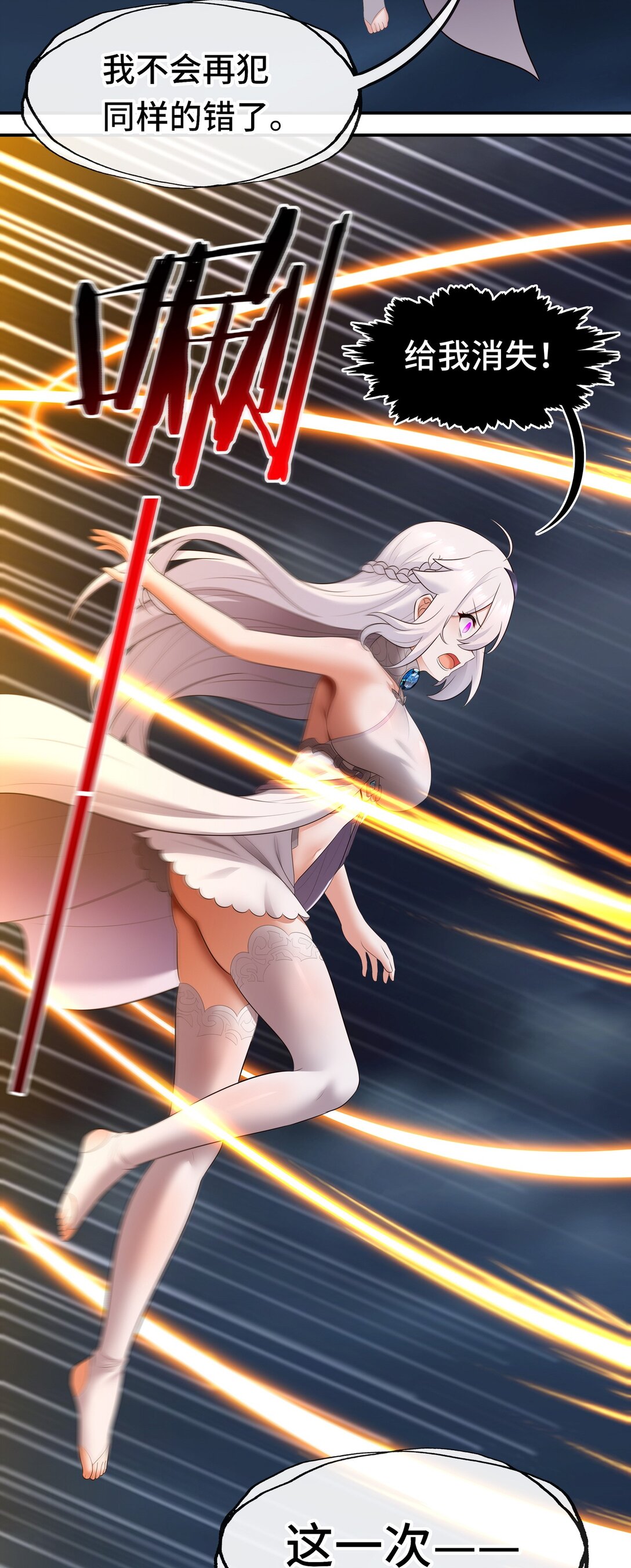 068 最后的愿望(1/2)-第70话