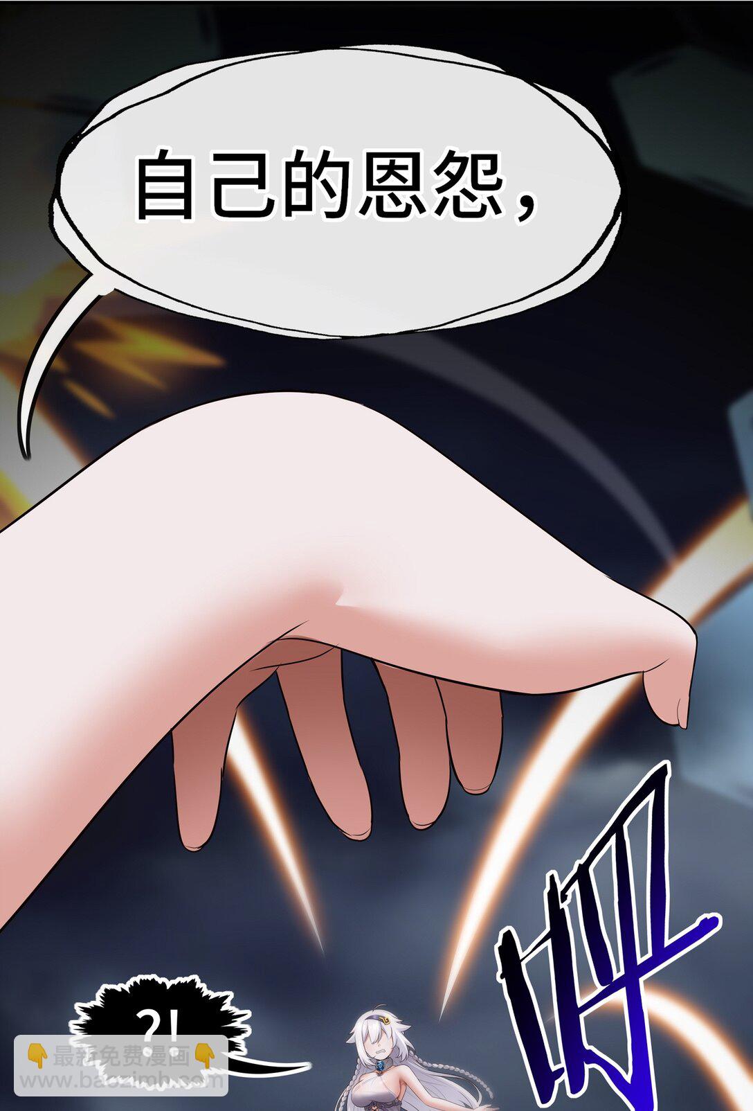 068 最后的愿望(1/2)-第70话