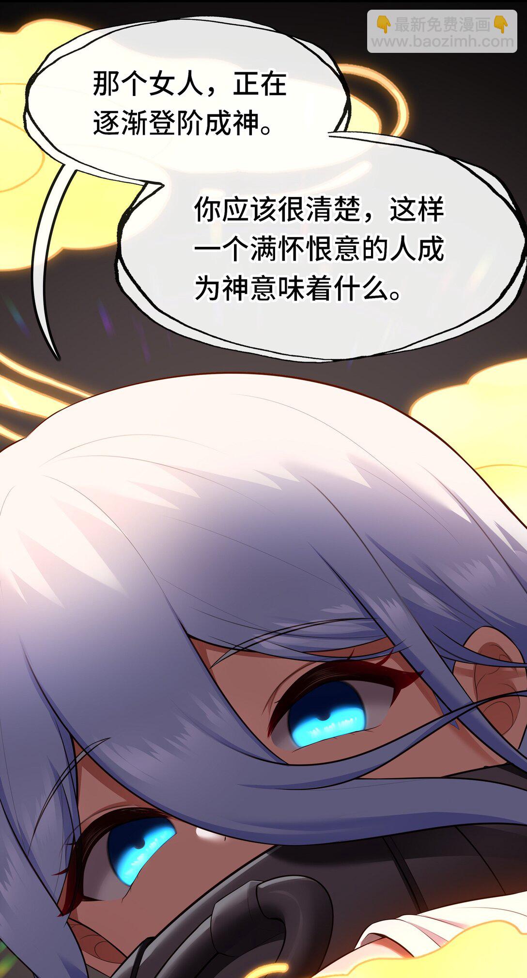 068 最后的愿望(1/2)-第70话