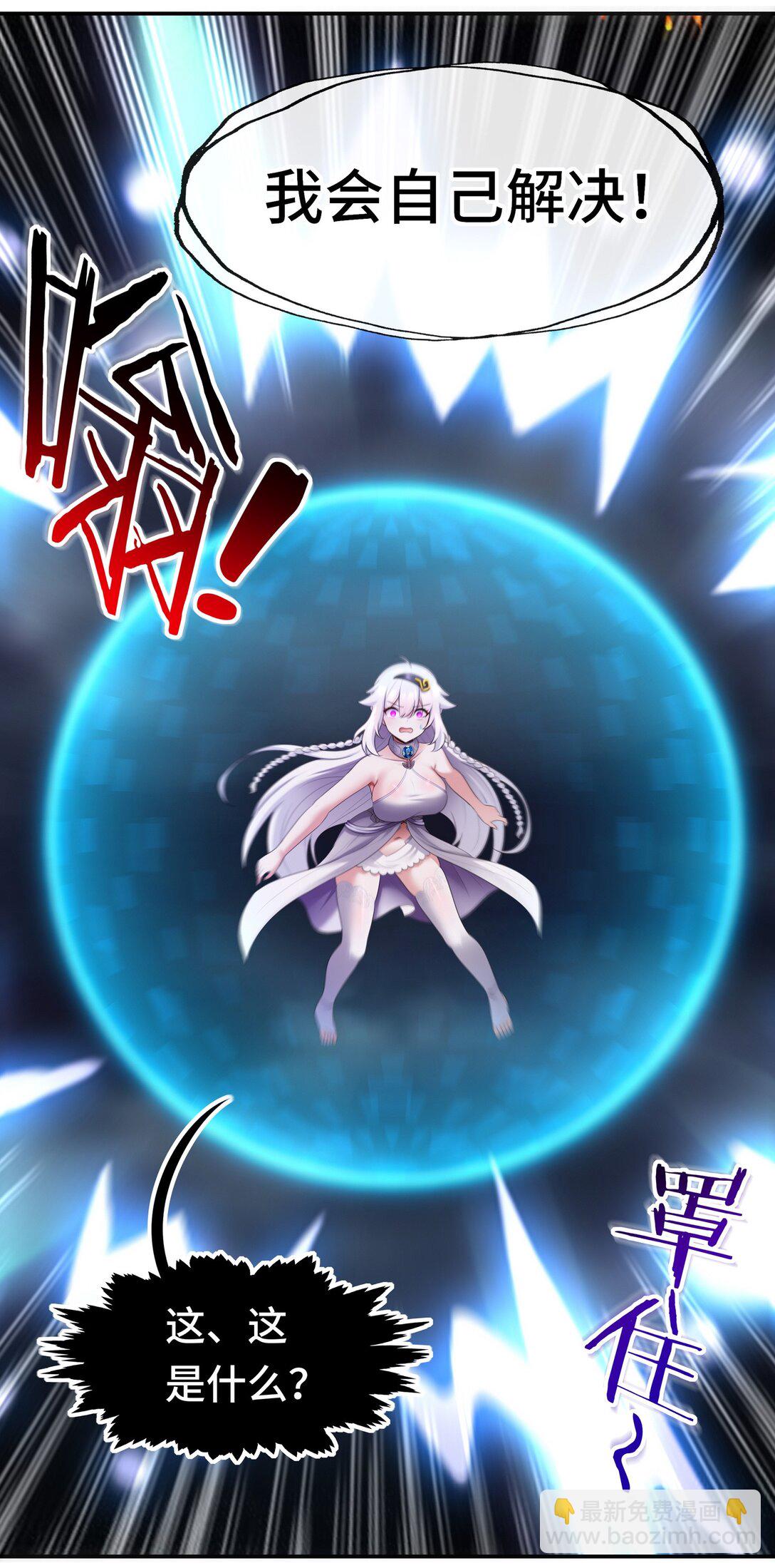 068 最后的愿望(1/2)-第70话